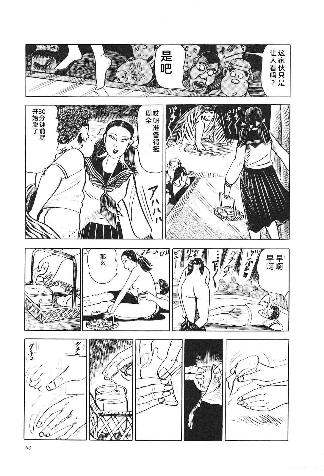 第10话67