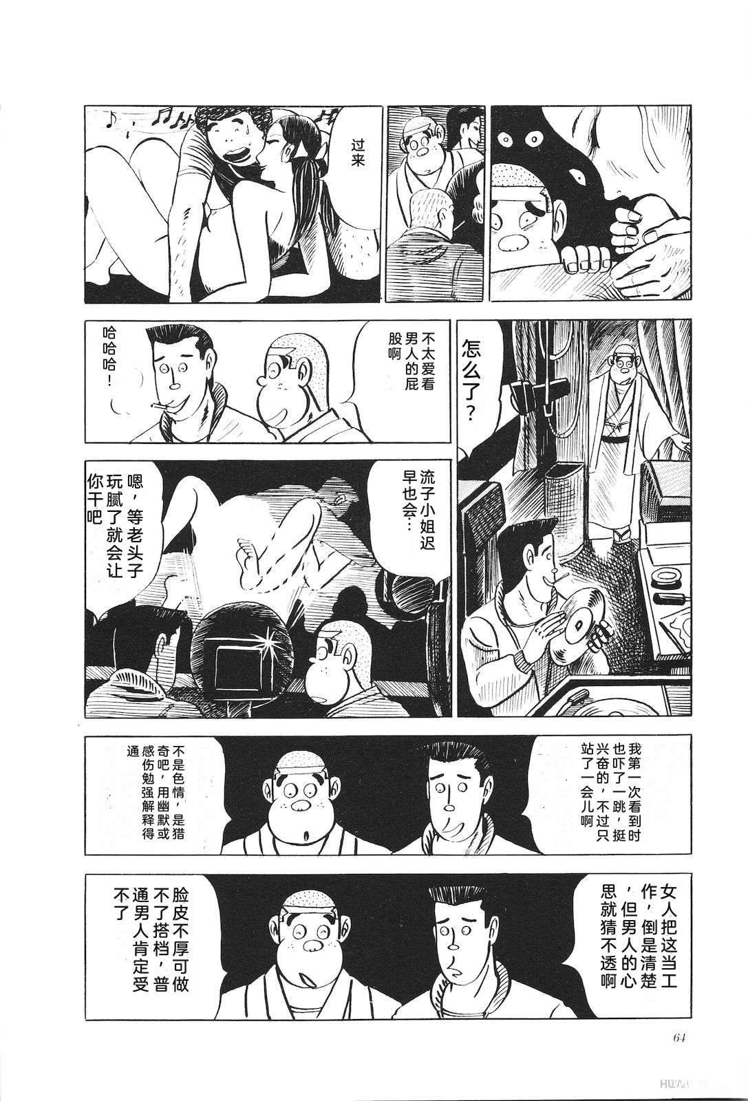 第10话68