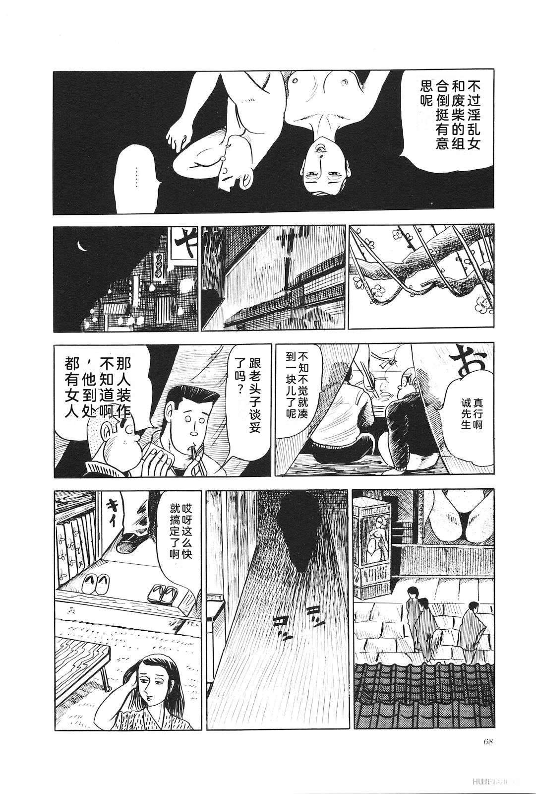 第10话72
