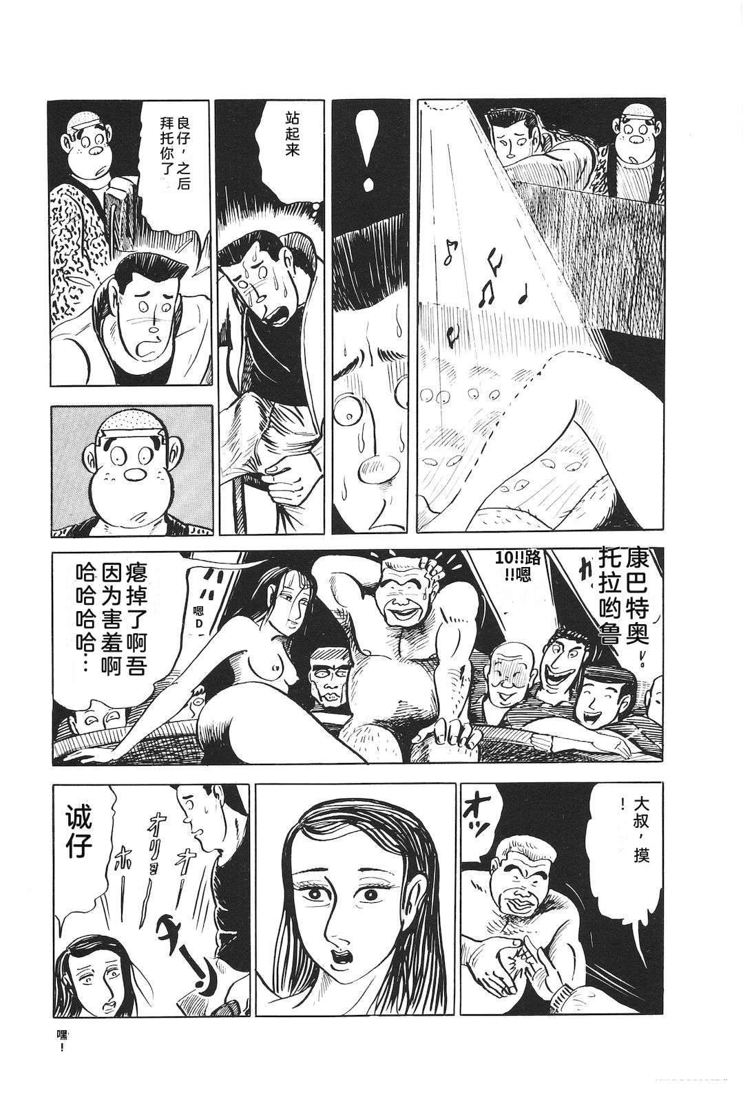 第10话77