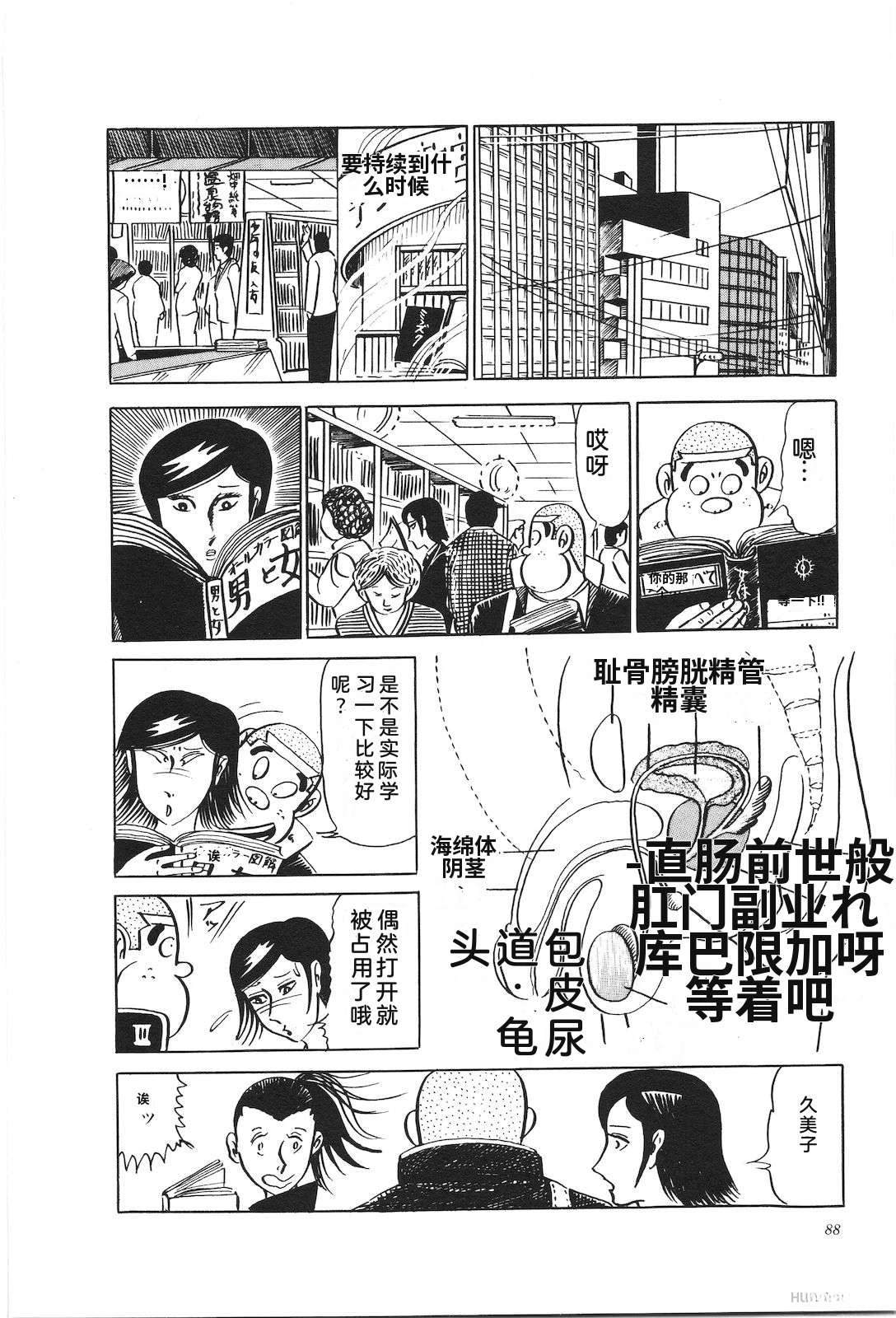 第10话92