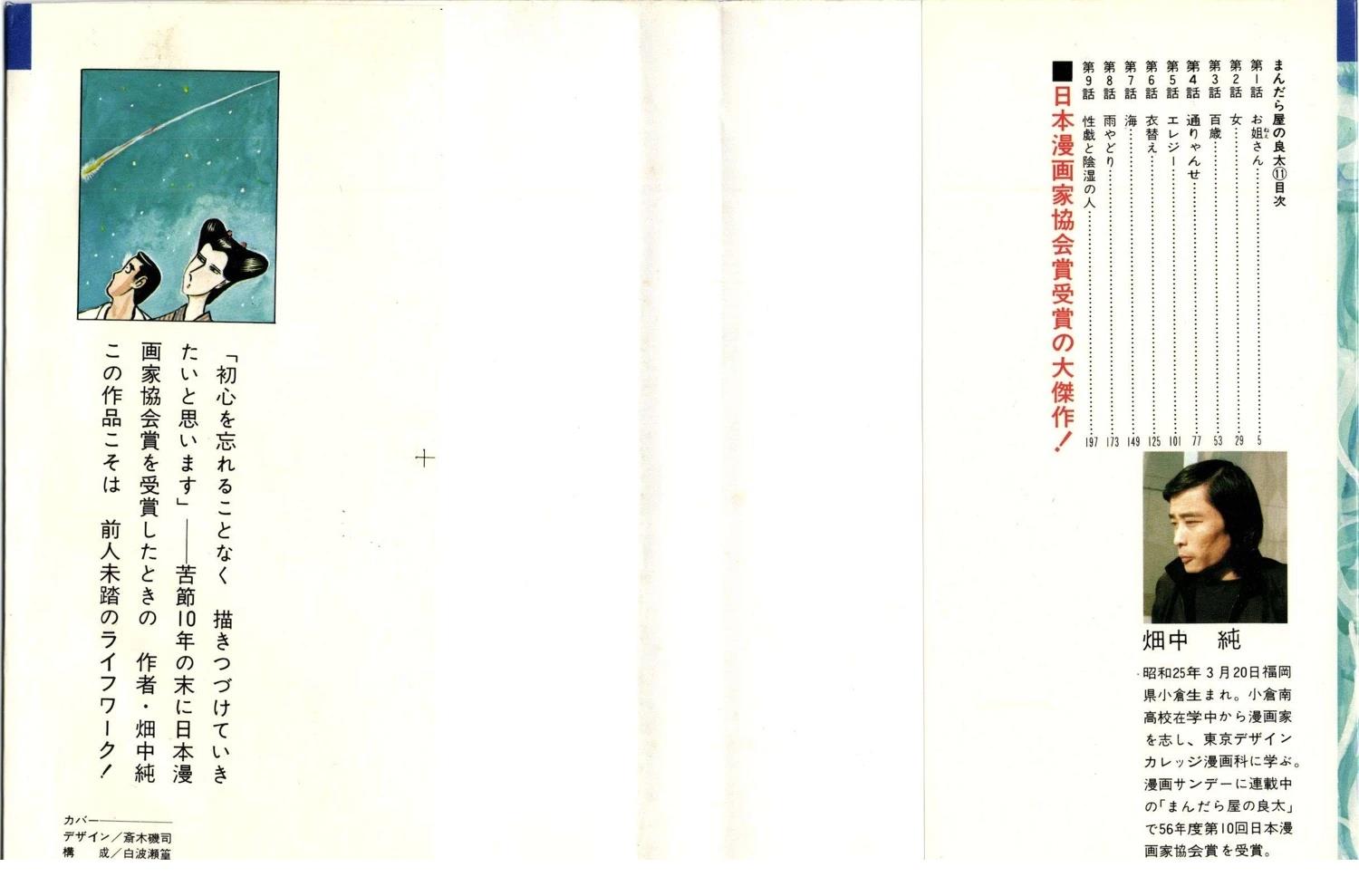 第11卷1