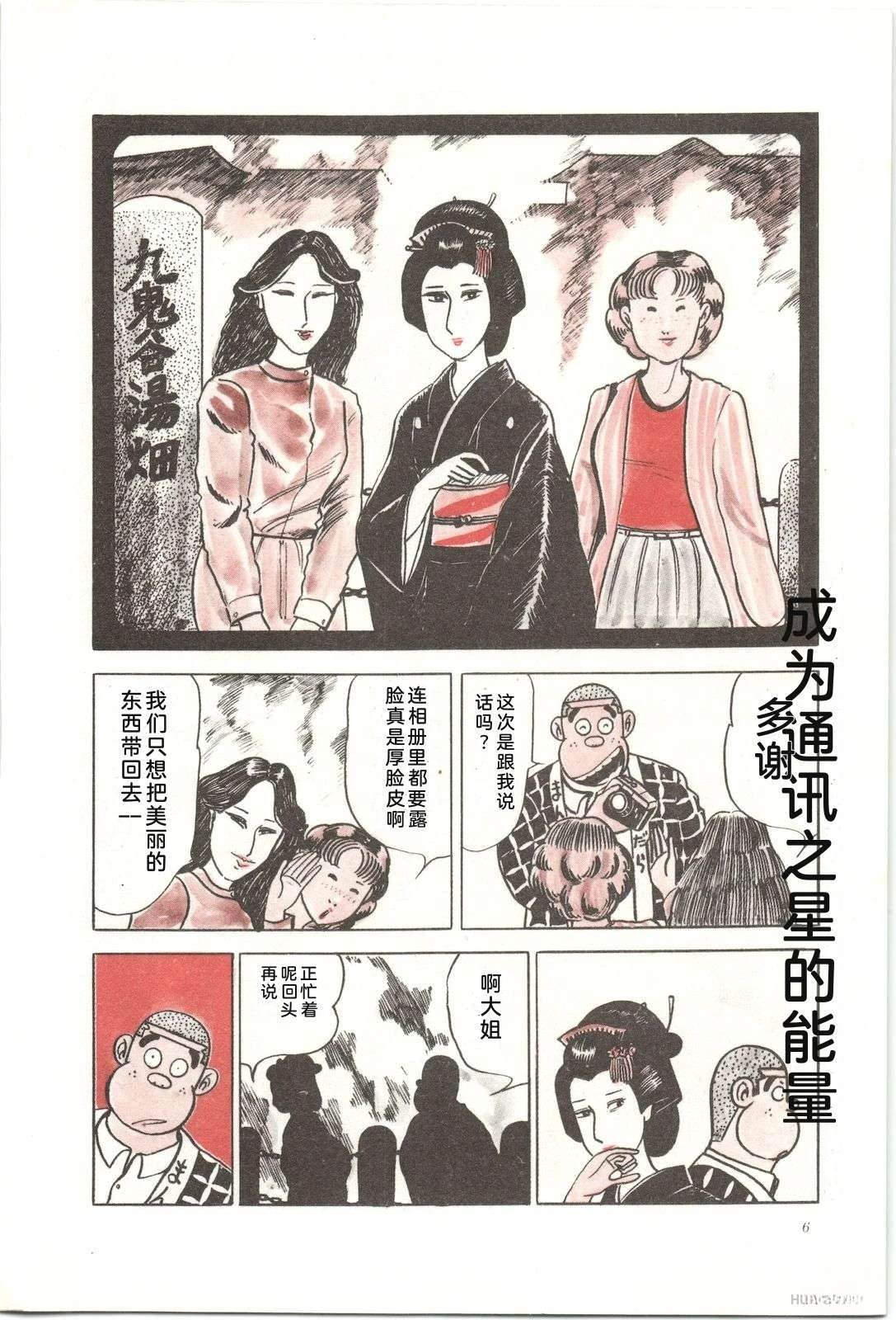 第11卷10
