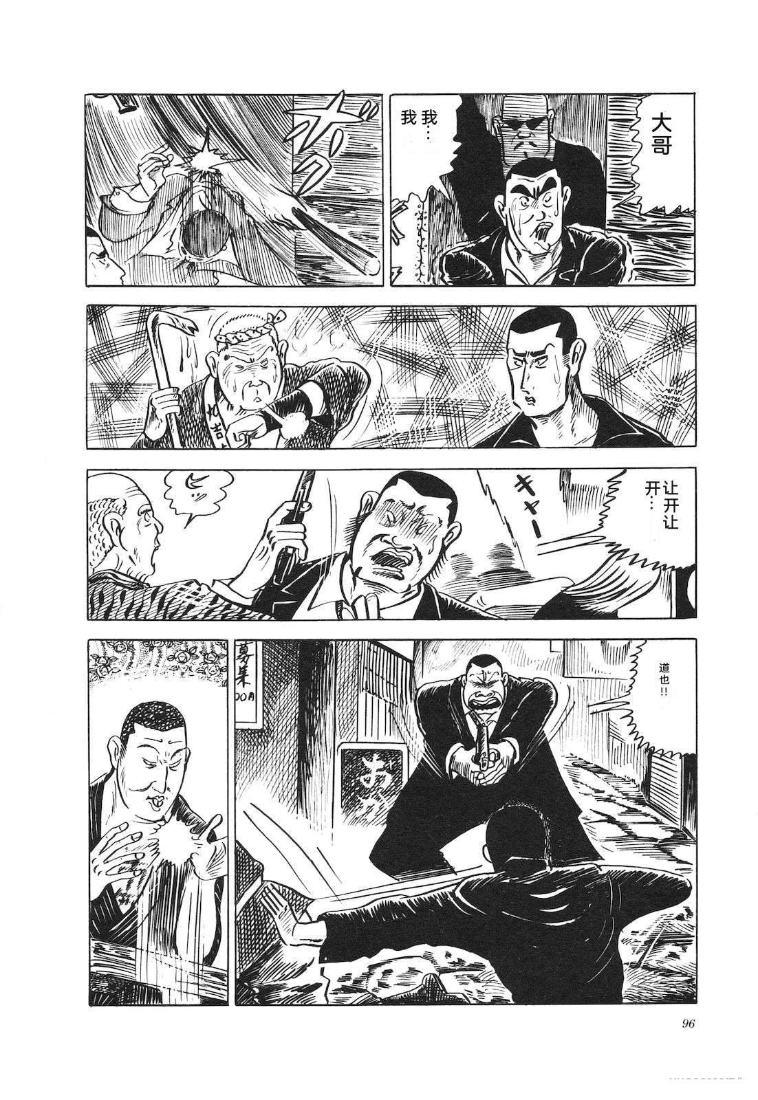 第11卷100