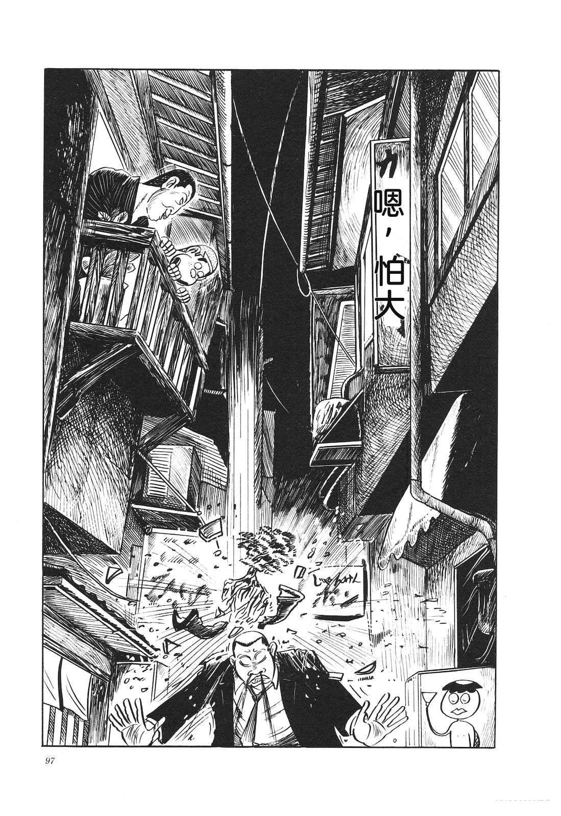 第11卷101