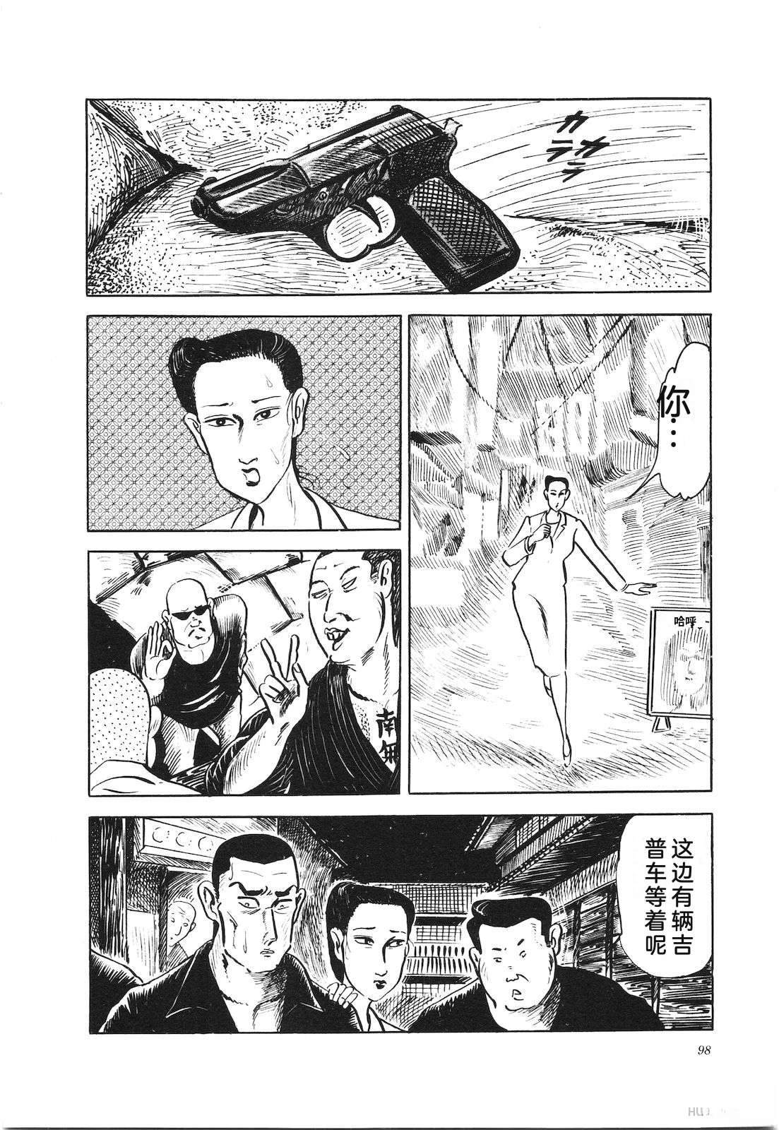 第11卷102