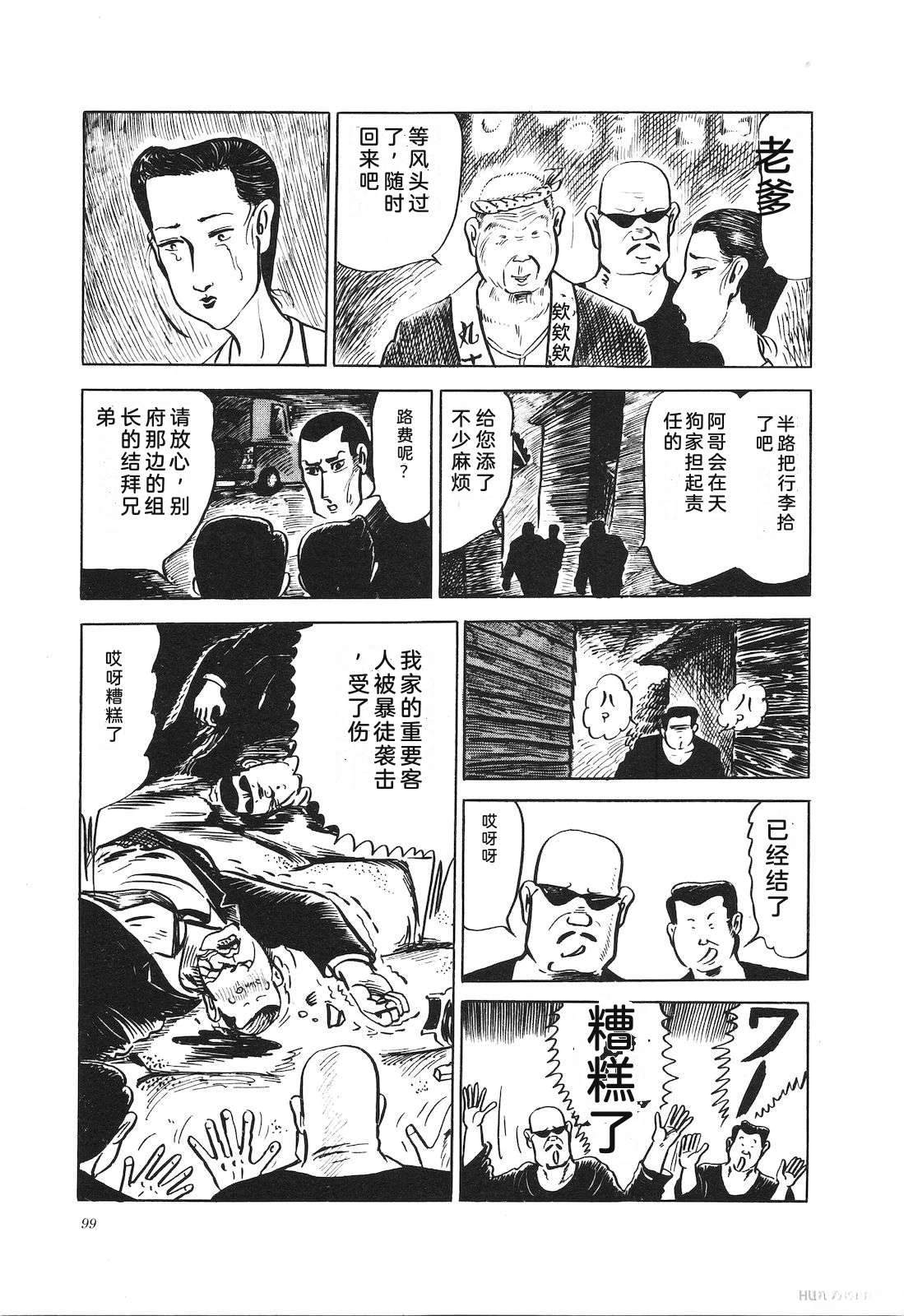 第11卷103