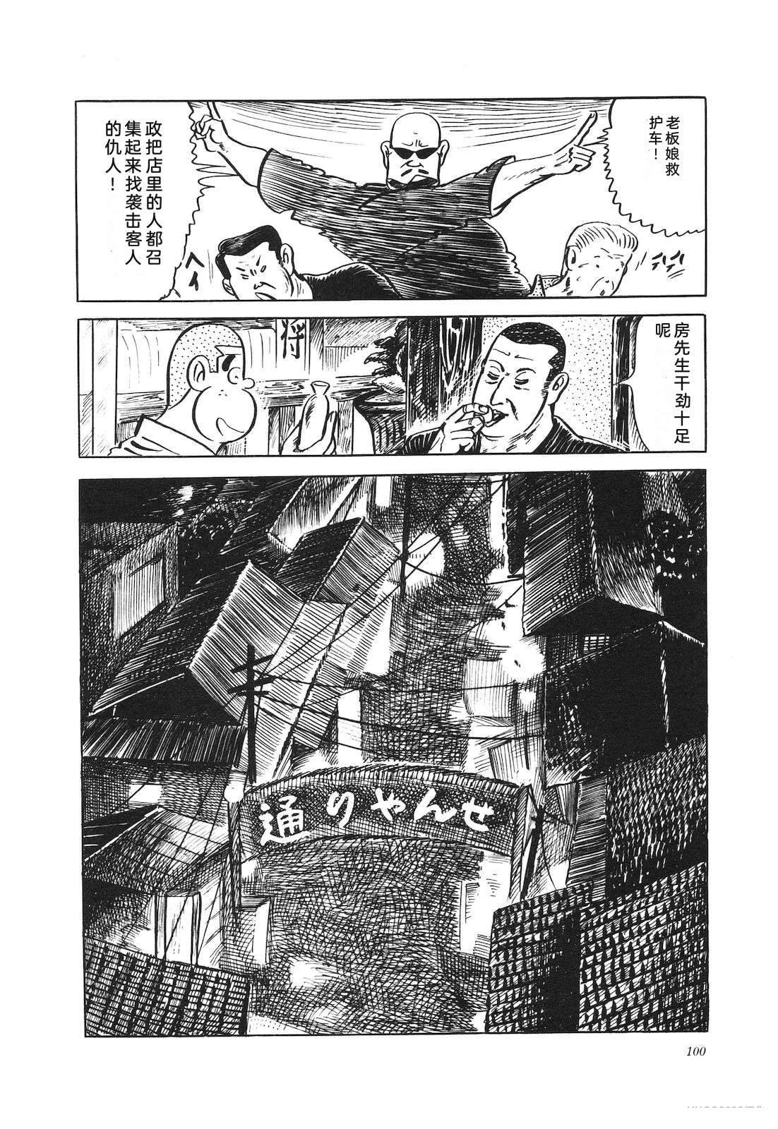 第11卷104