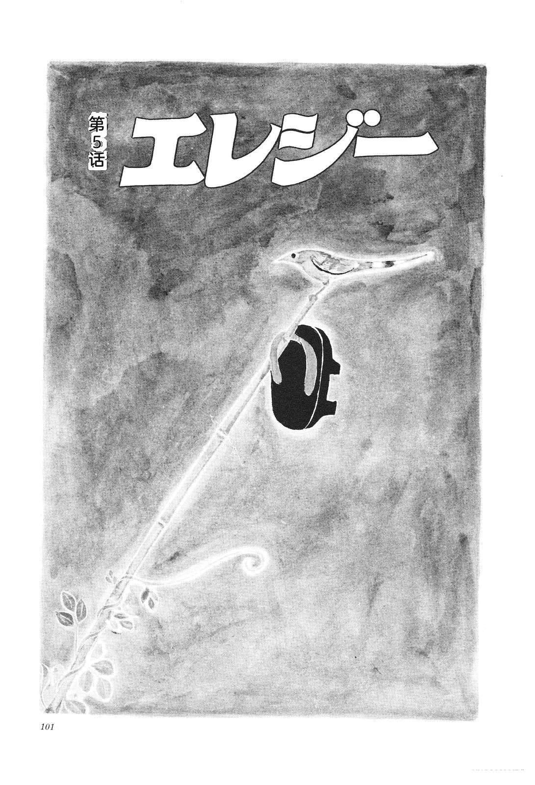 第11卷105