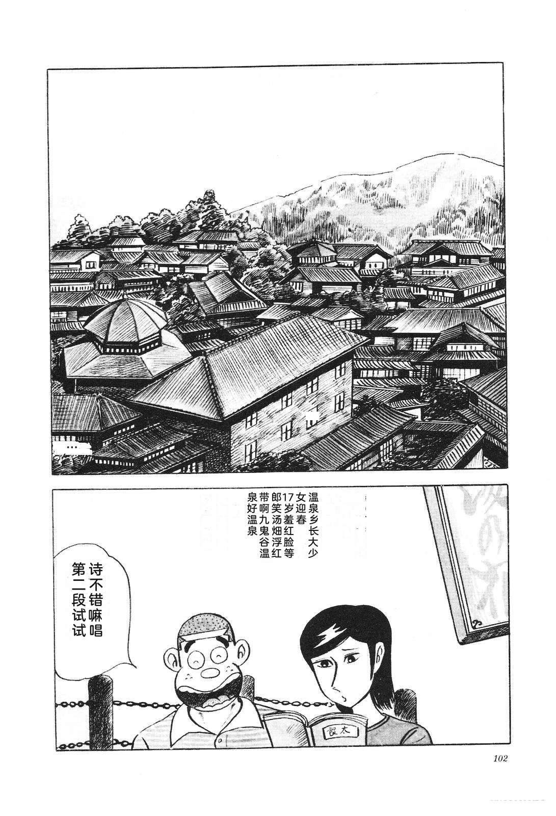 第11卷106