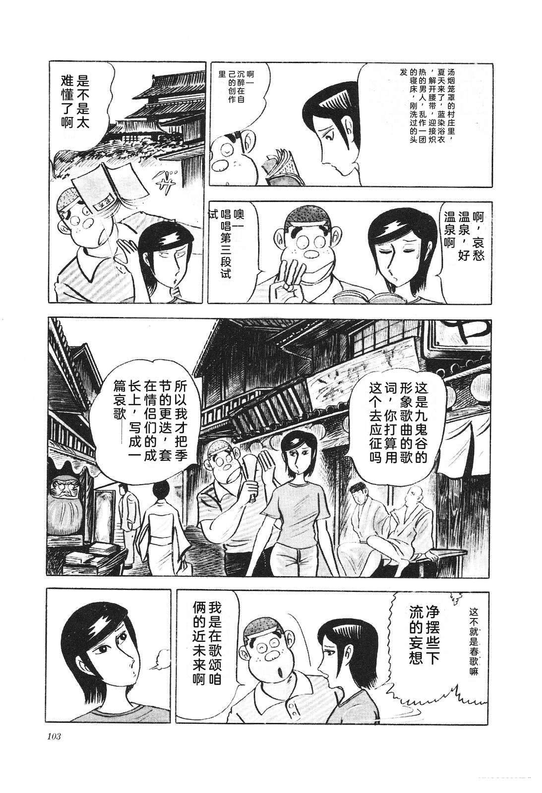 第11卷107