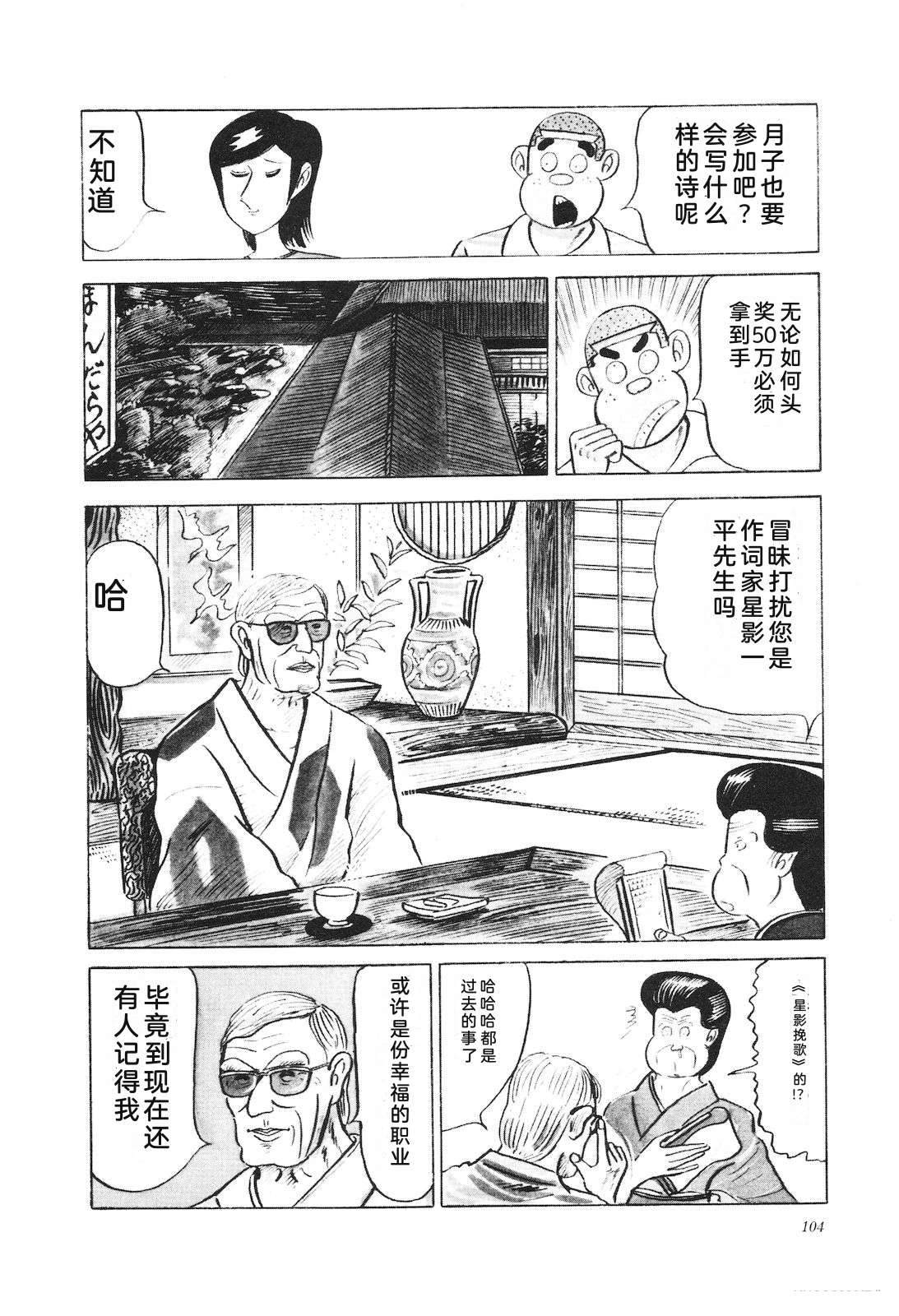 第11卷108