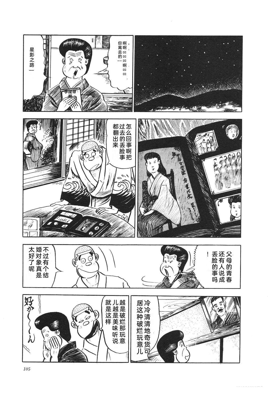 第11卷109