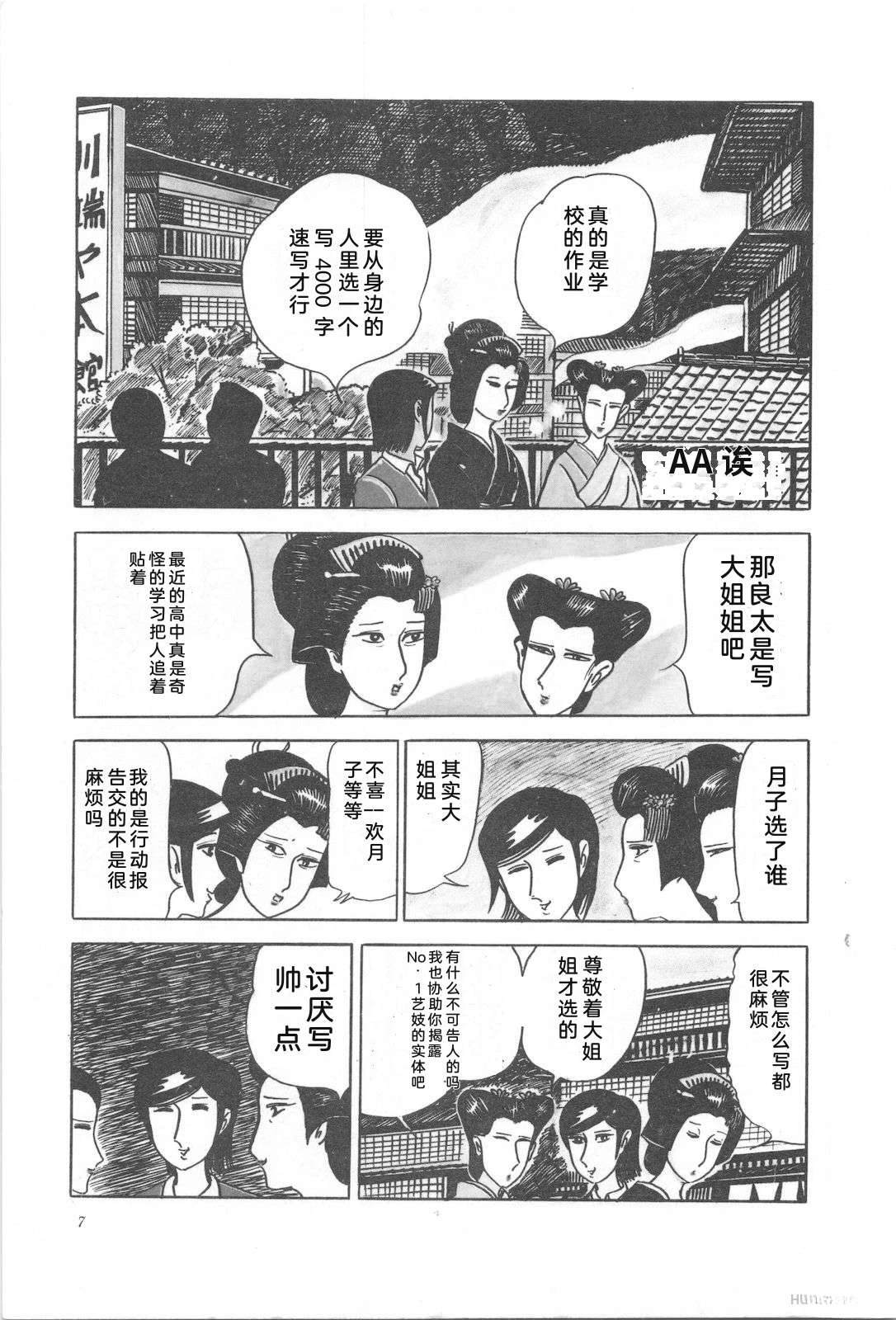 第11卷11