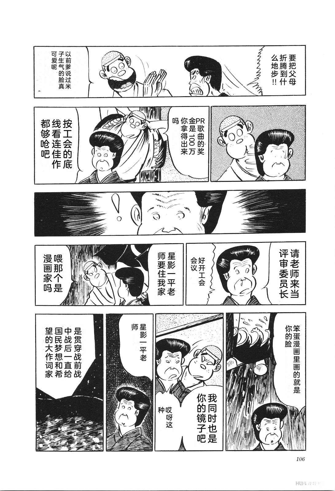 第11卷110