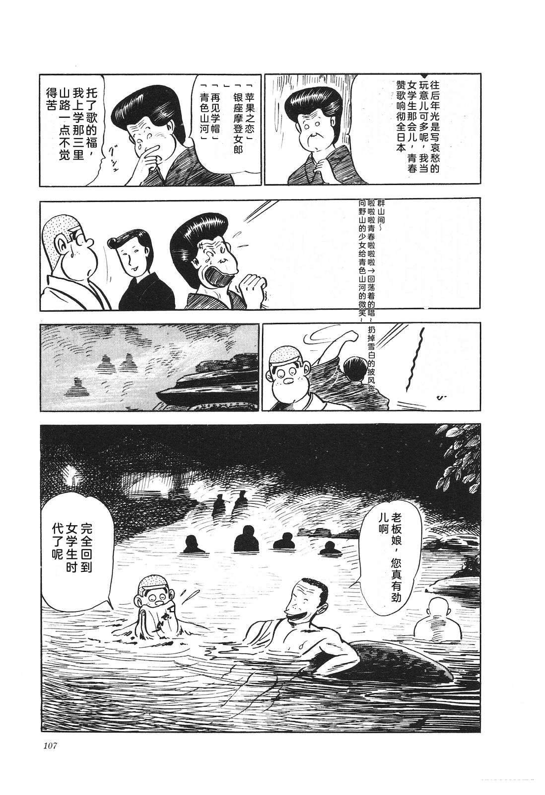 第11卷111