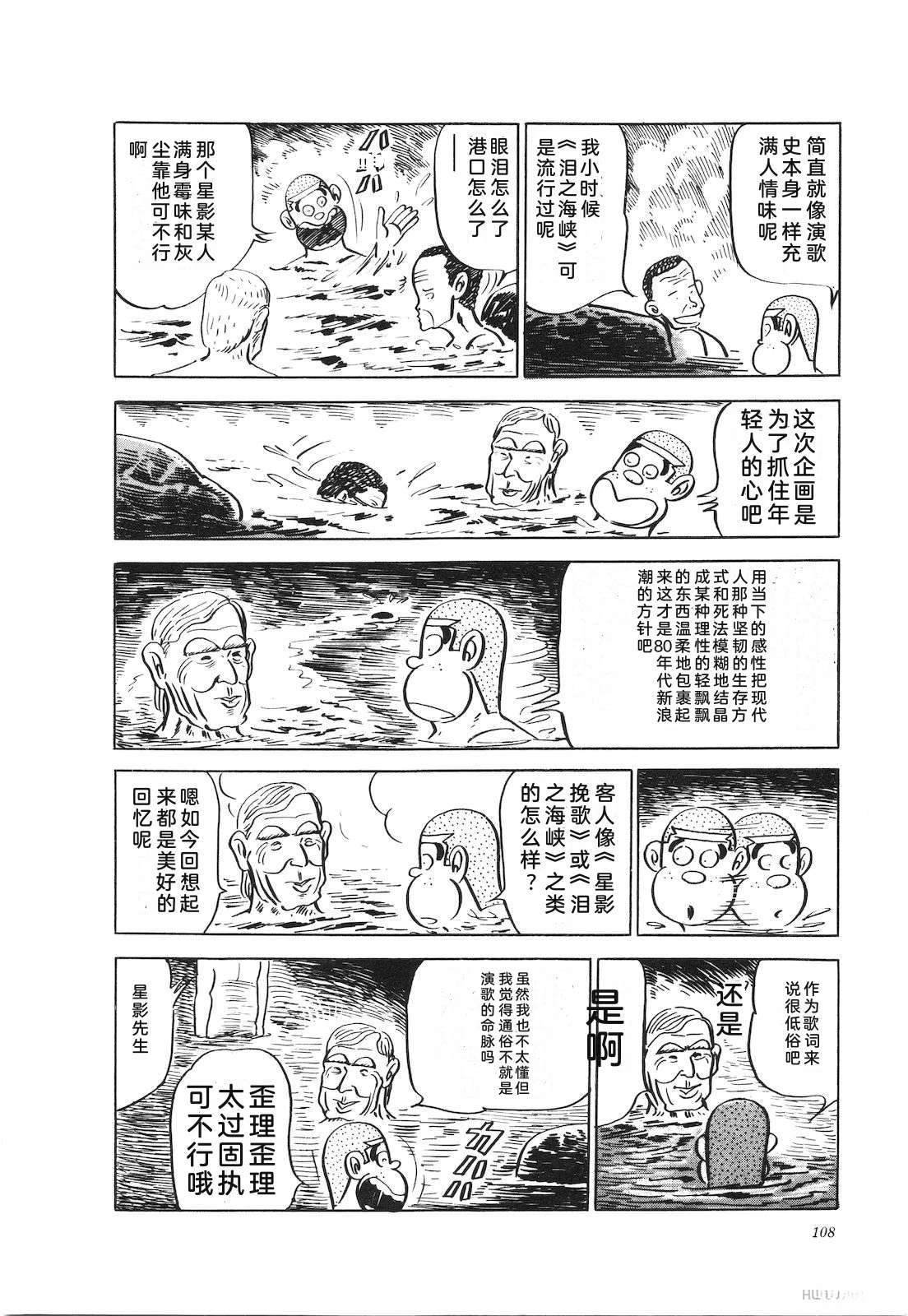 第11卷112