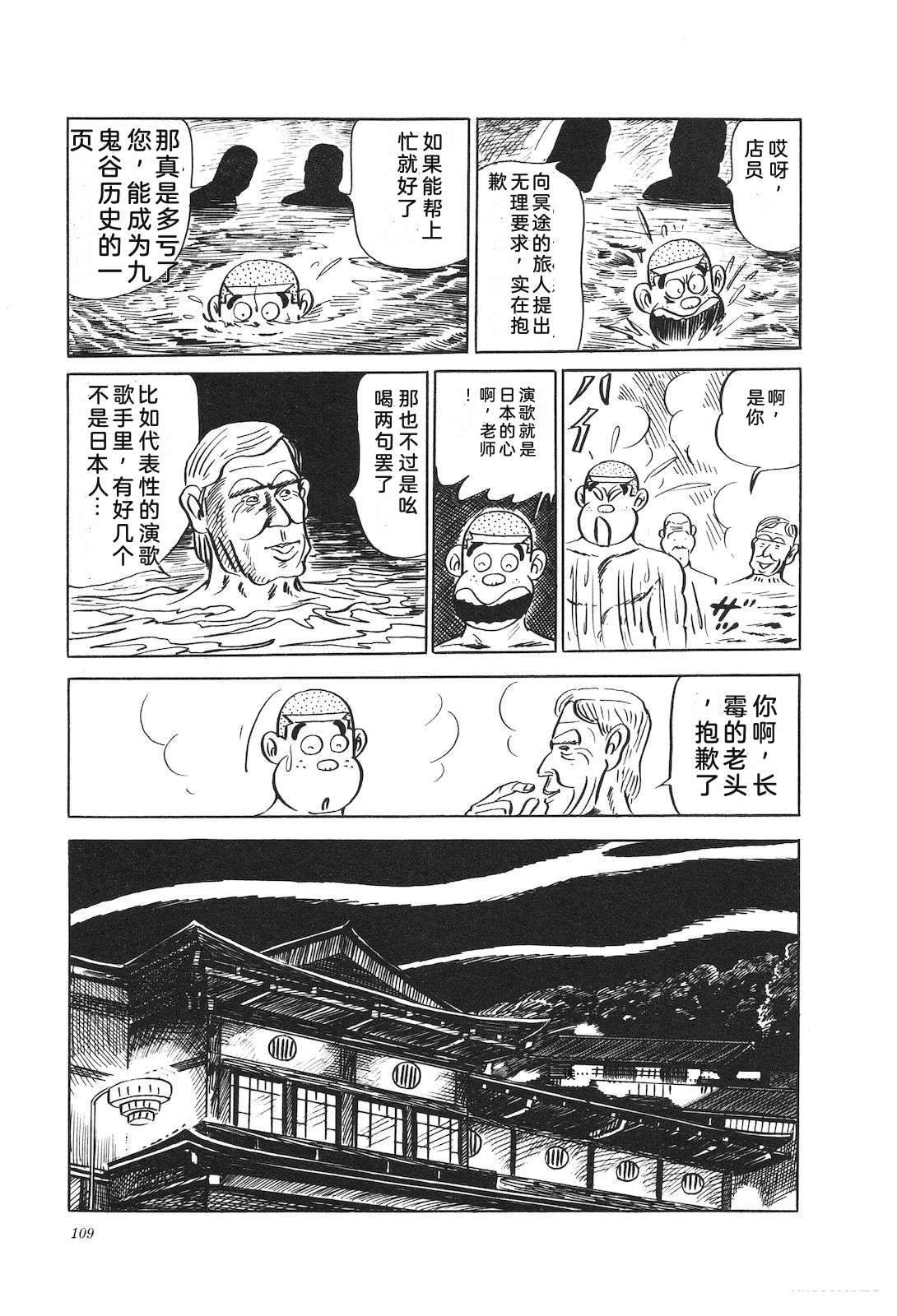 第11卷113