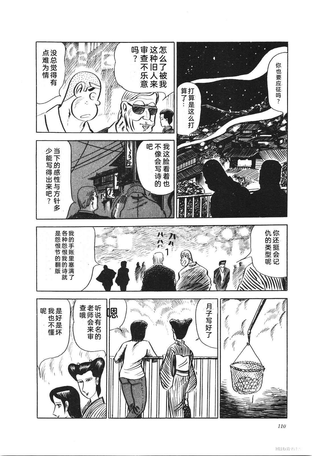 第11卷114