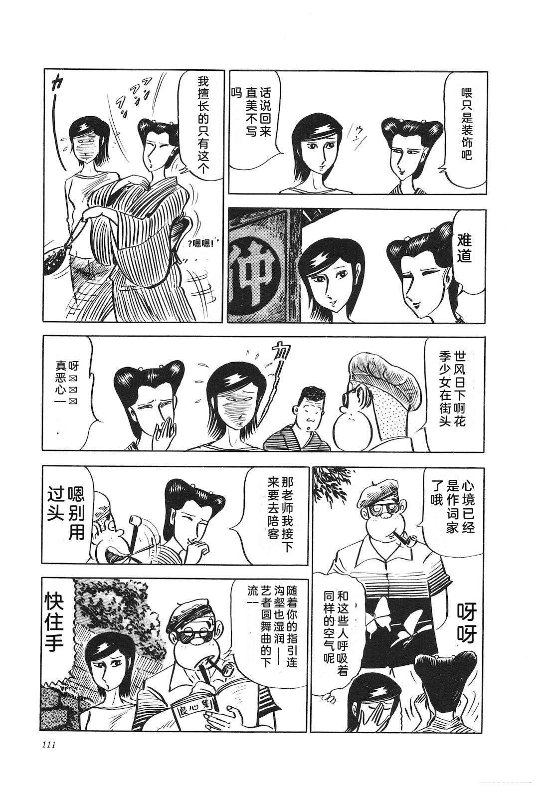 第11卷115