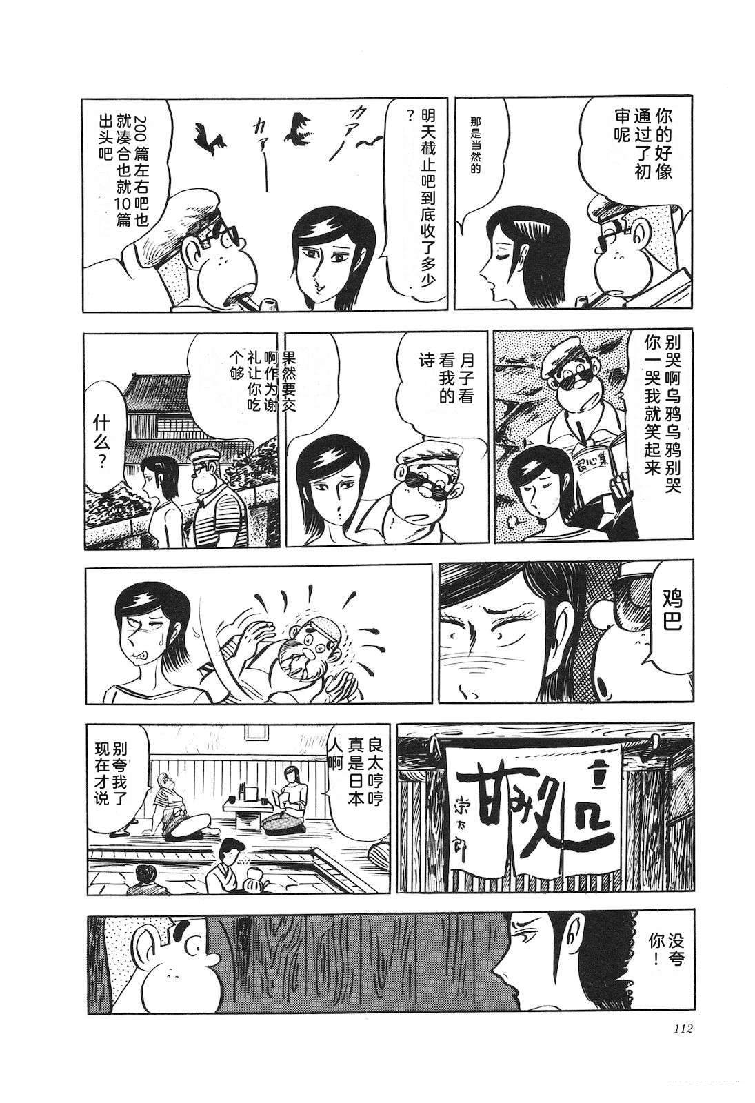 第11卷116