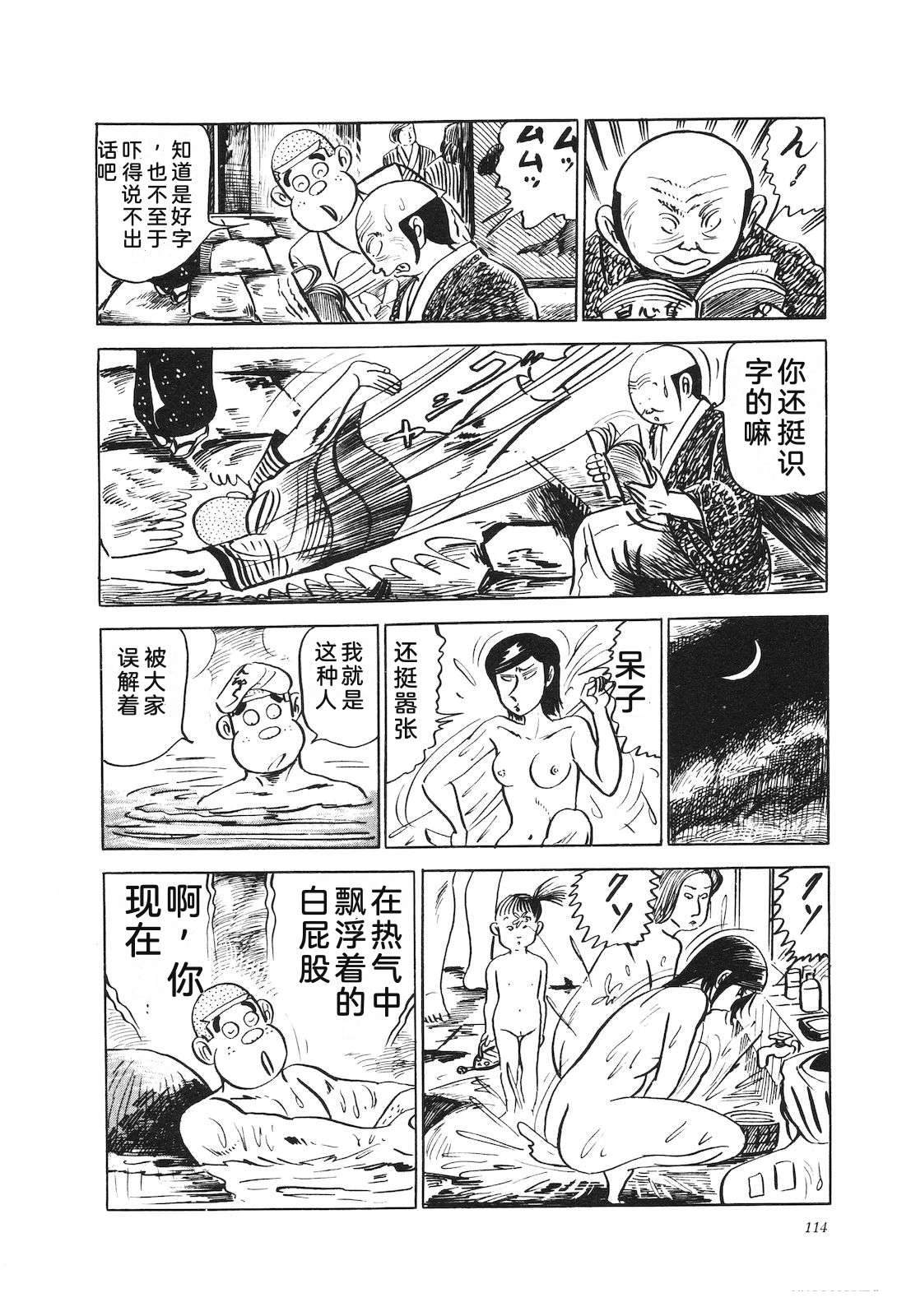 第11卷118