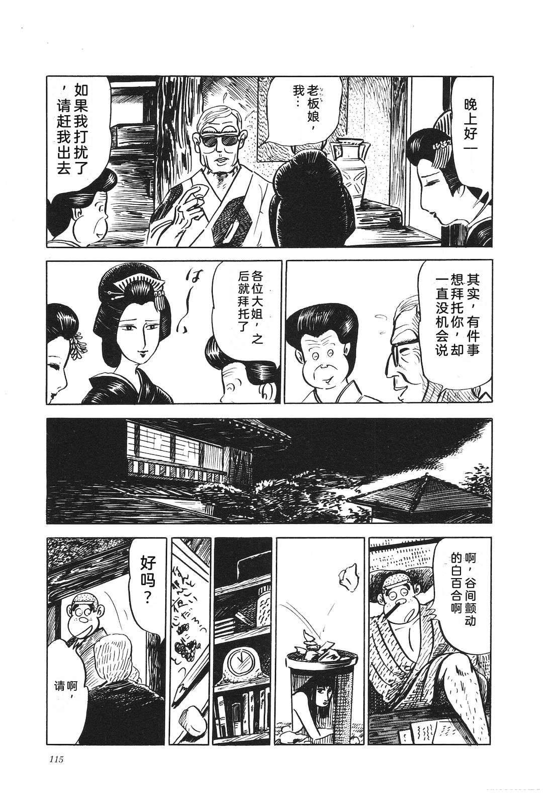 第11卷119