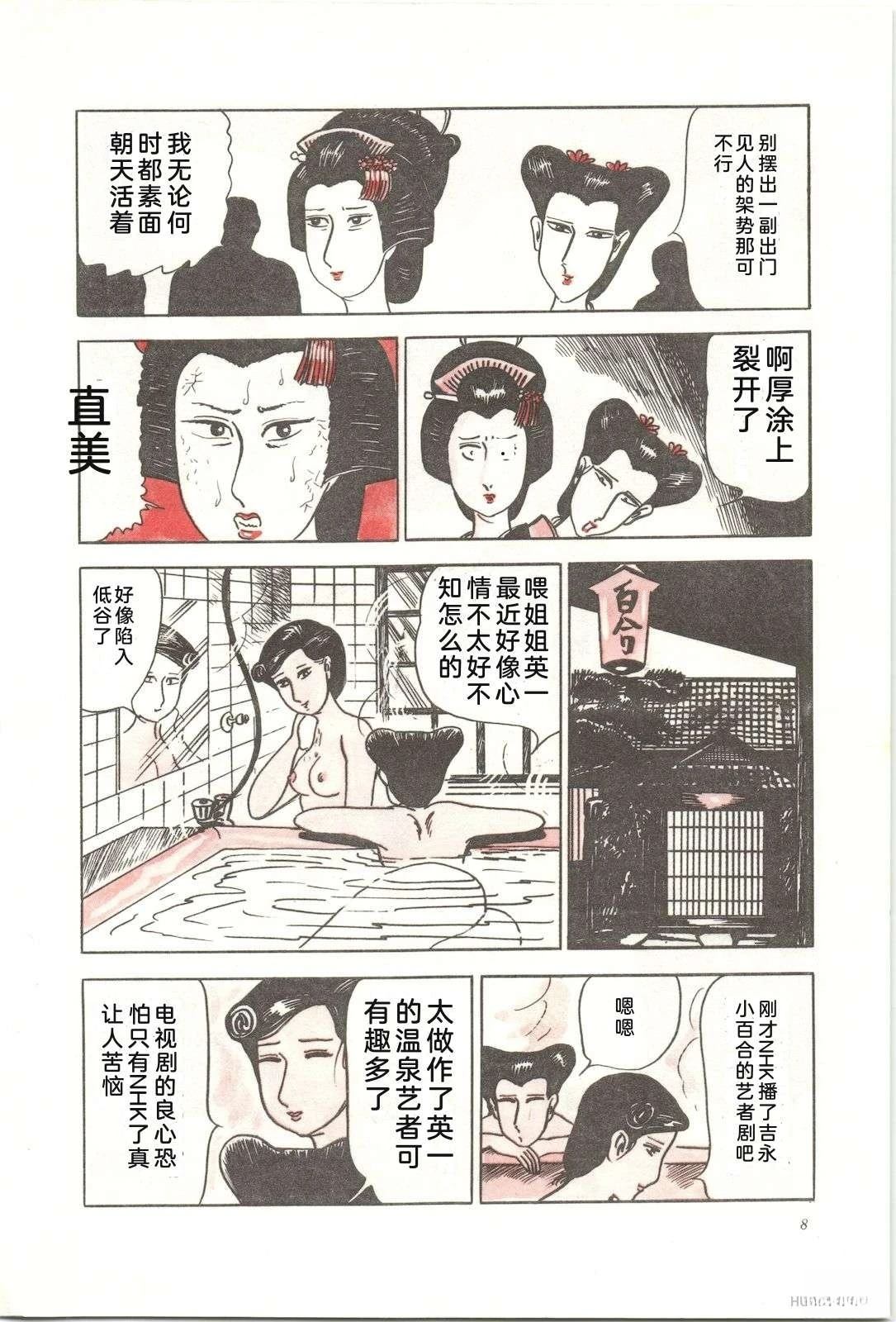 第11卷12