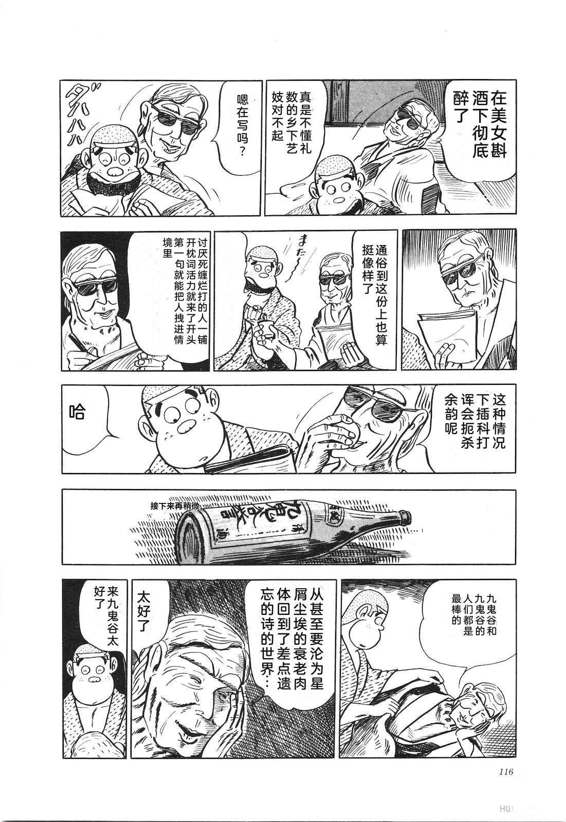 第11卷120