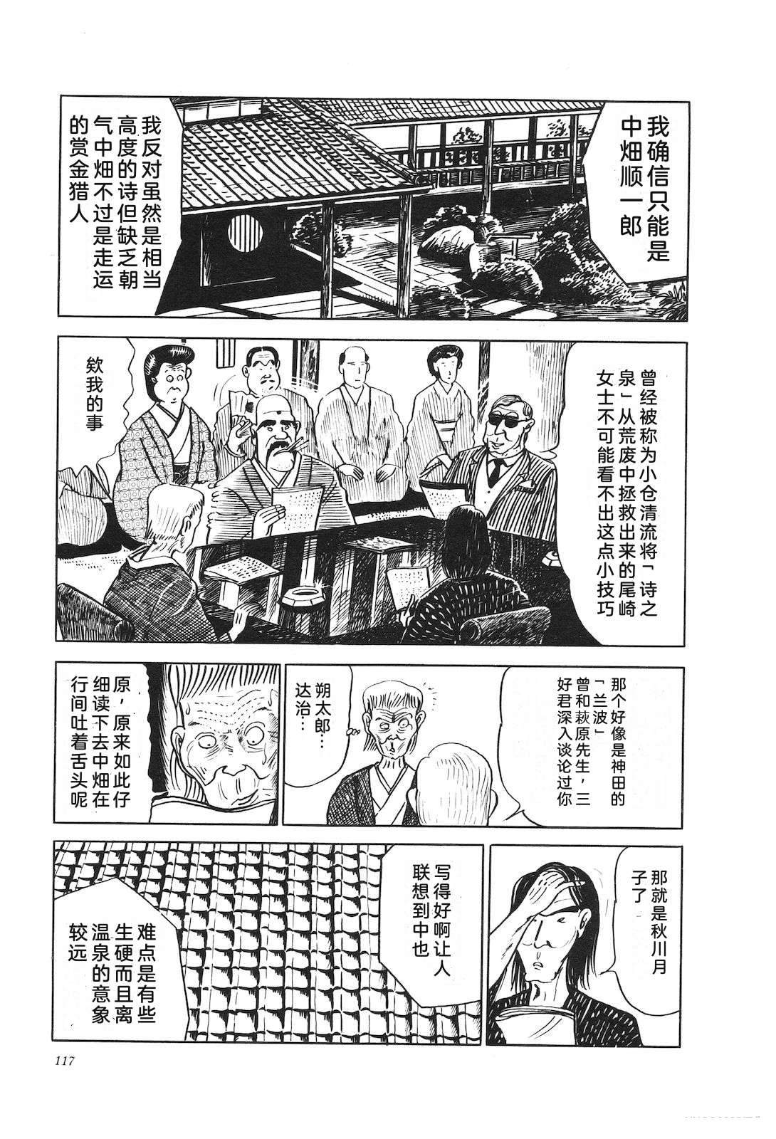 第11卷121