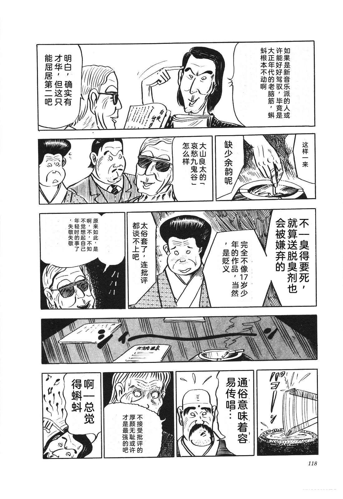 第11卷122