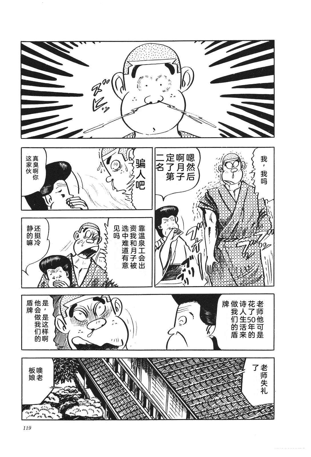 第11卷123