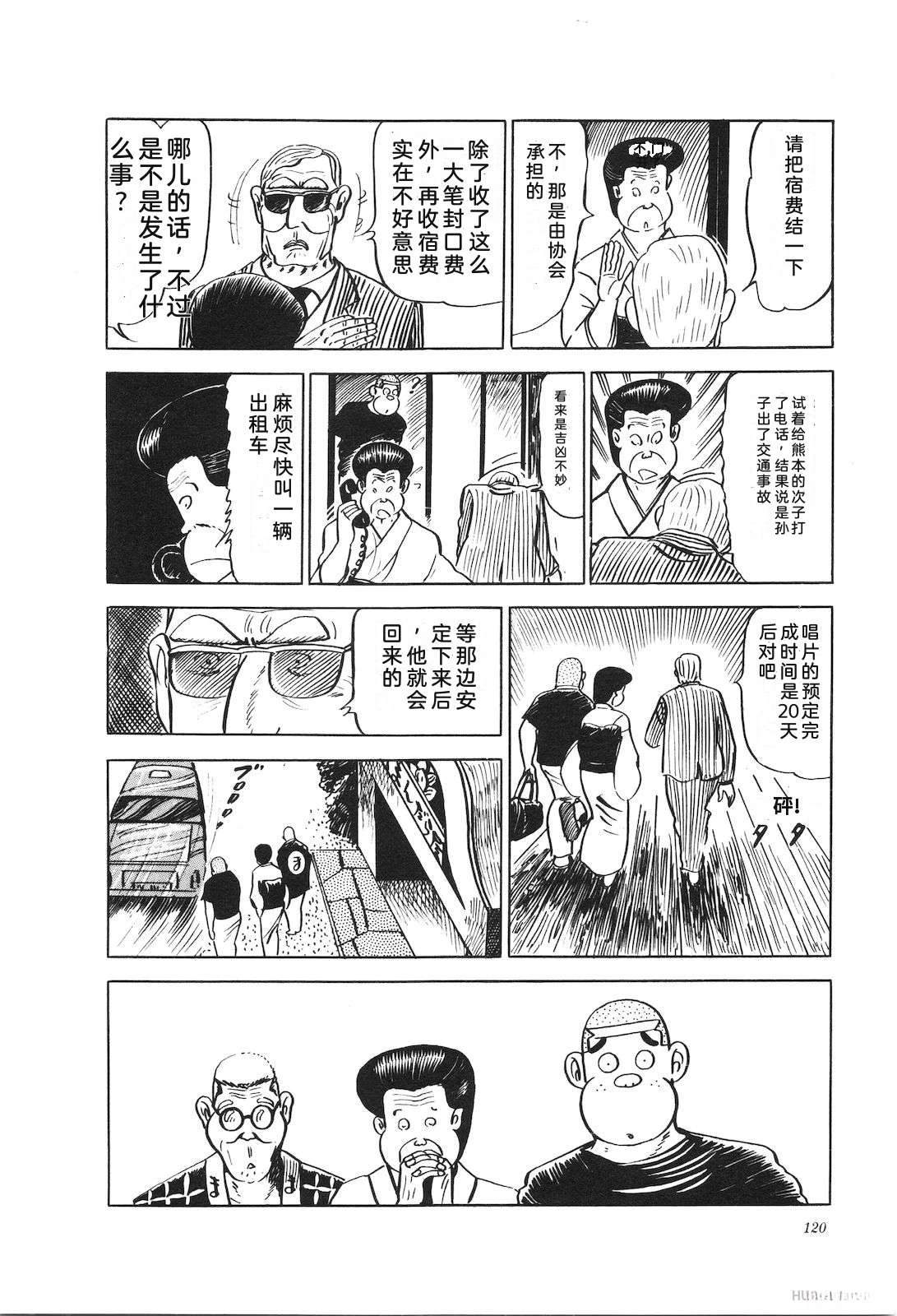 第11卷124