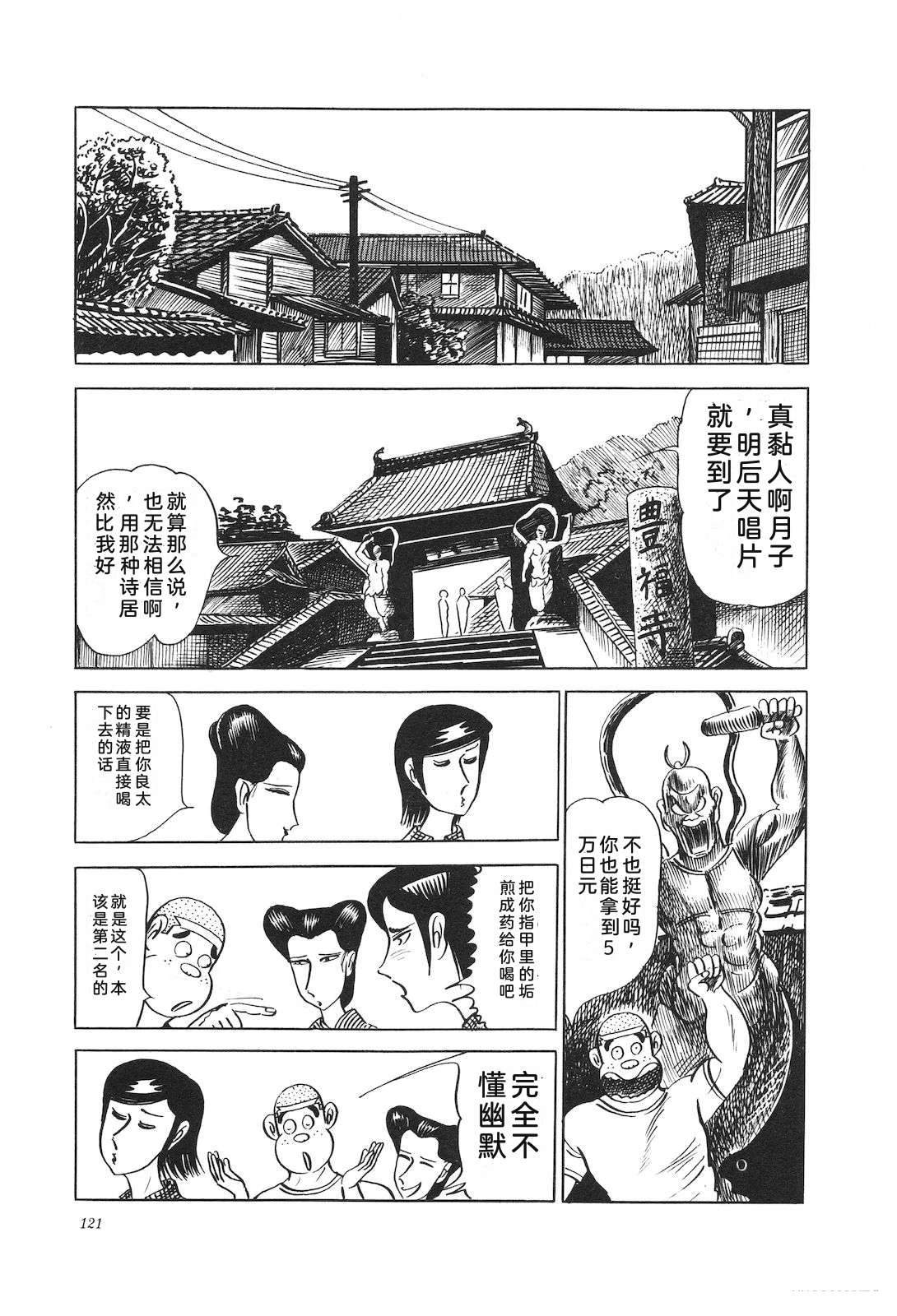 第11卷125