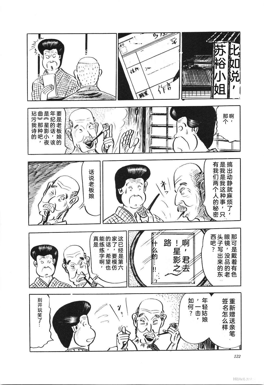 第11卷126