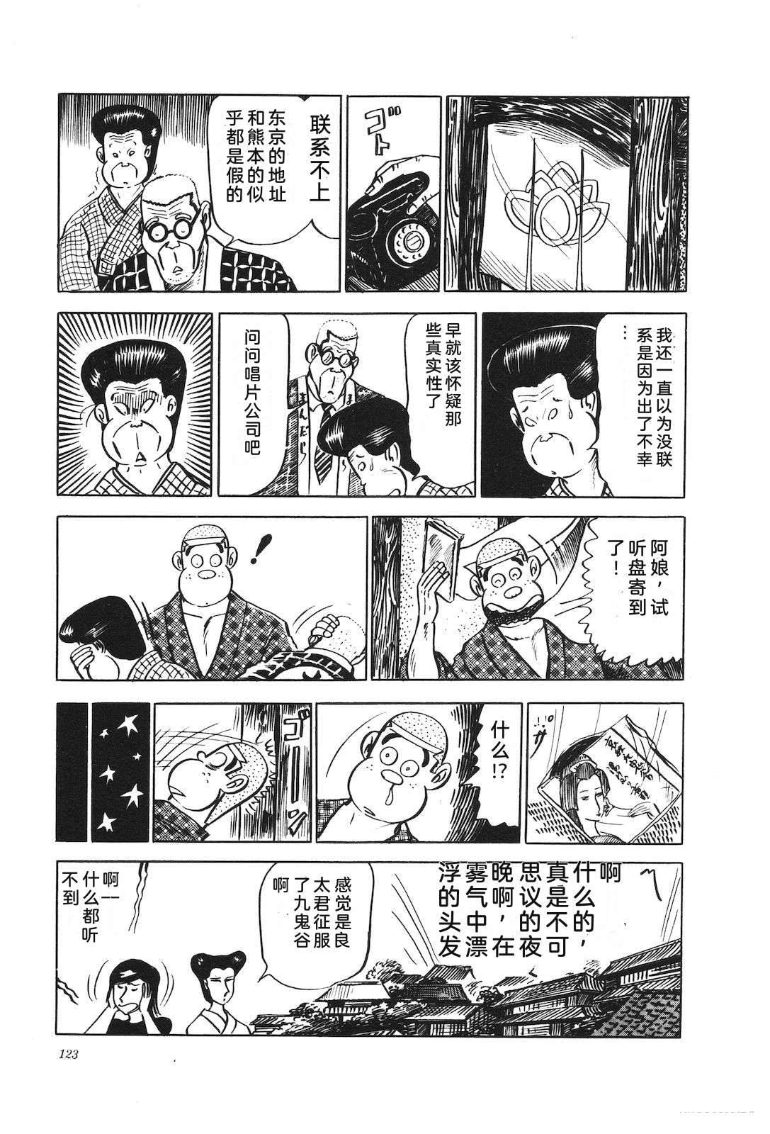 第11卷127