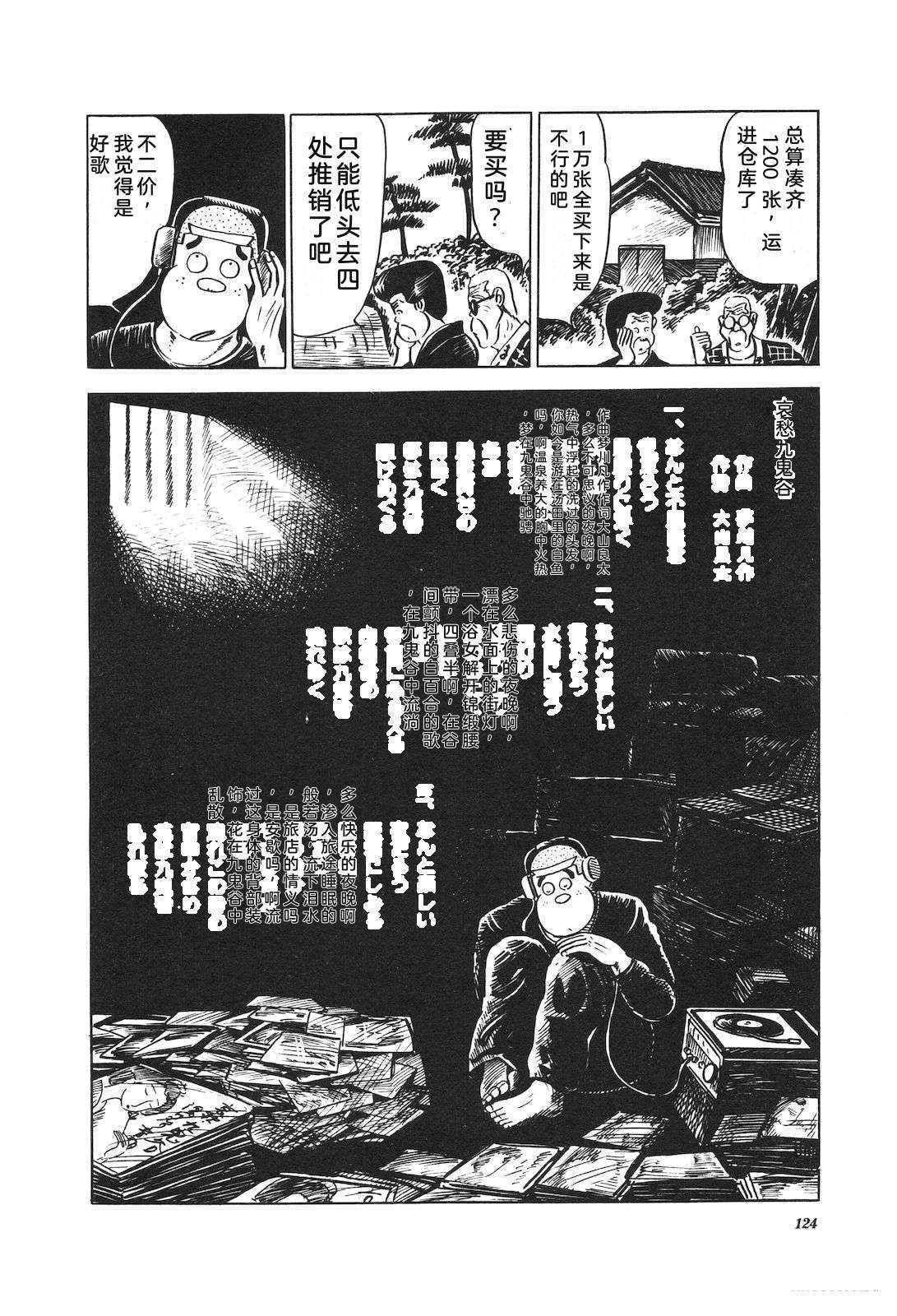 第11卷128