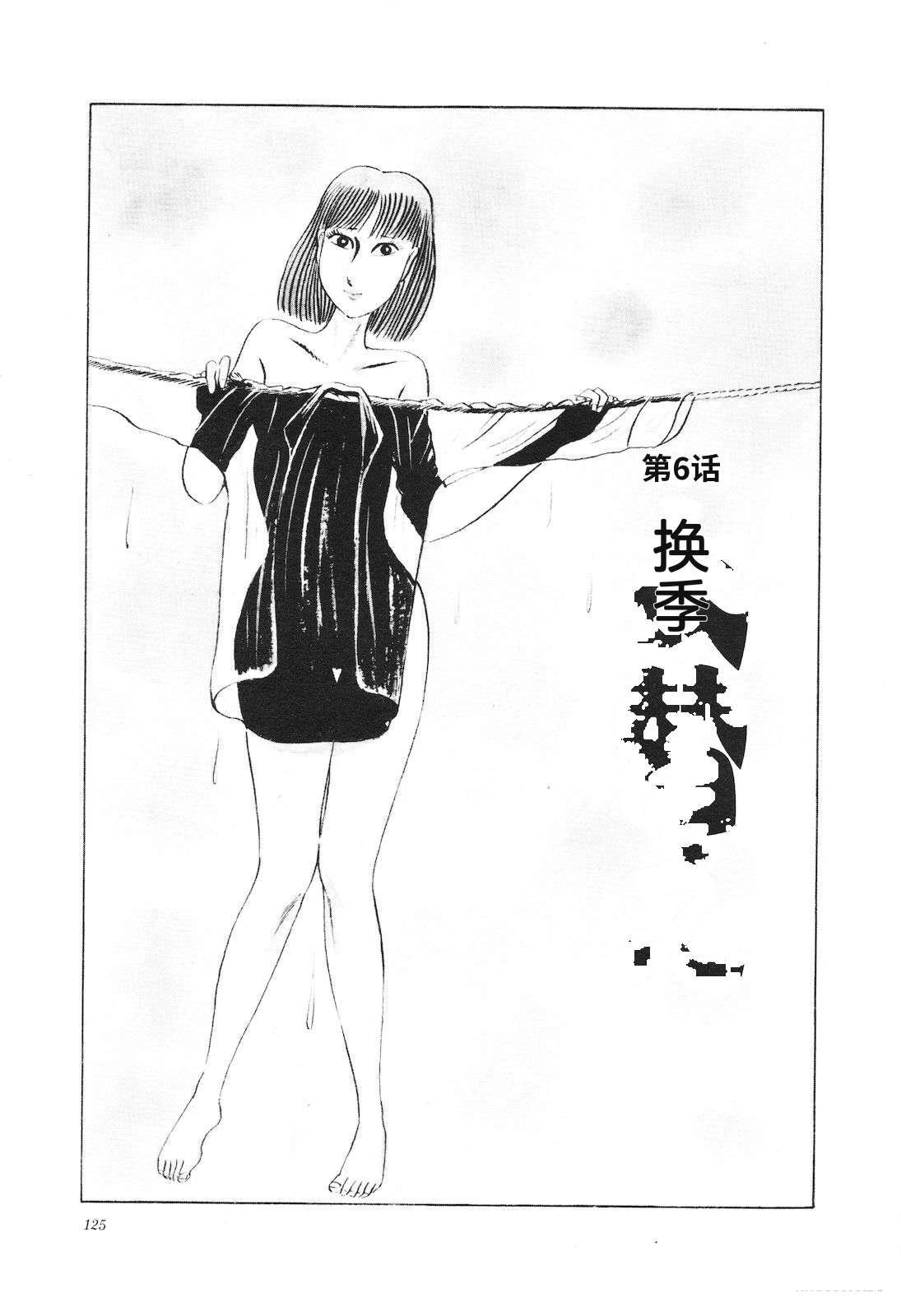第11卷129