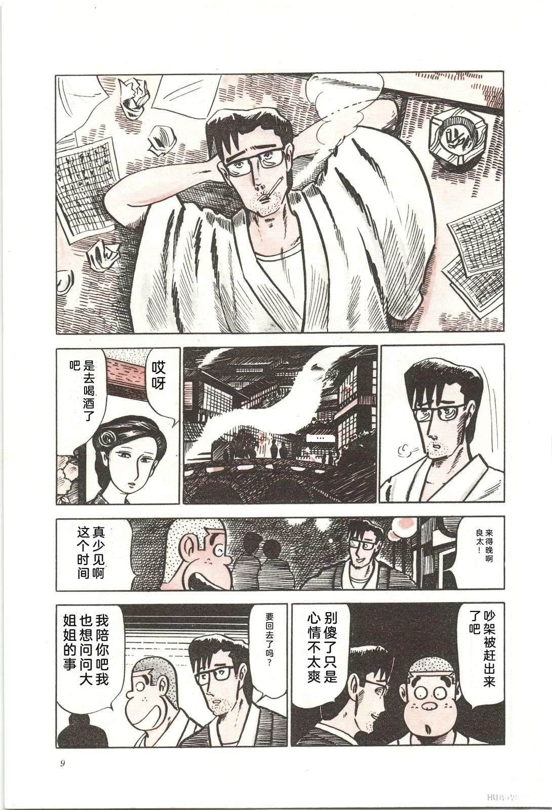 第11卷13