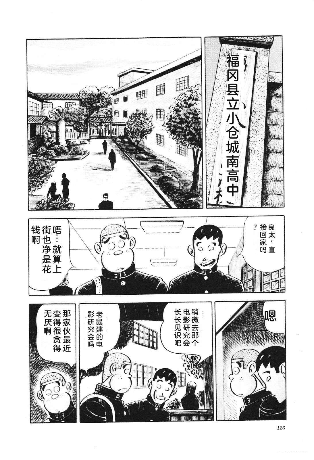 第11卷130