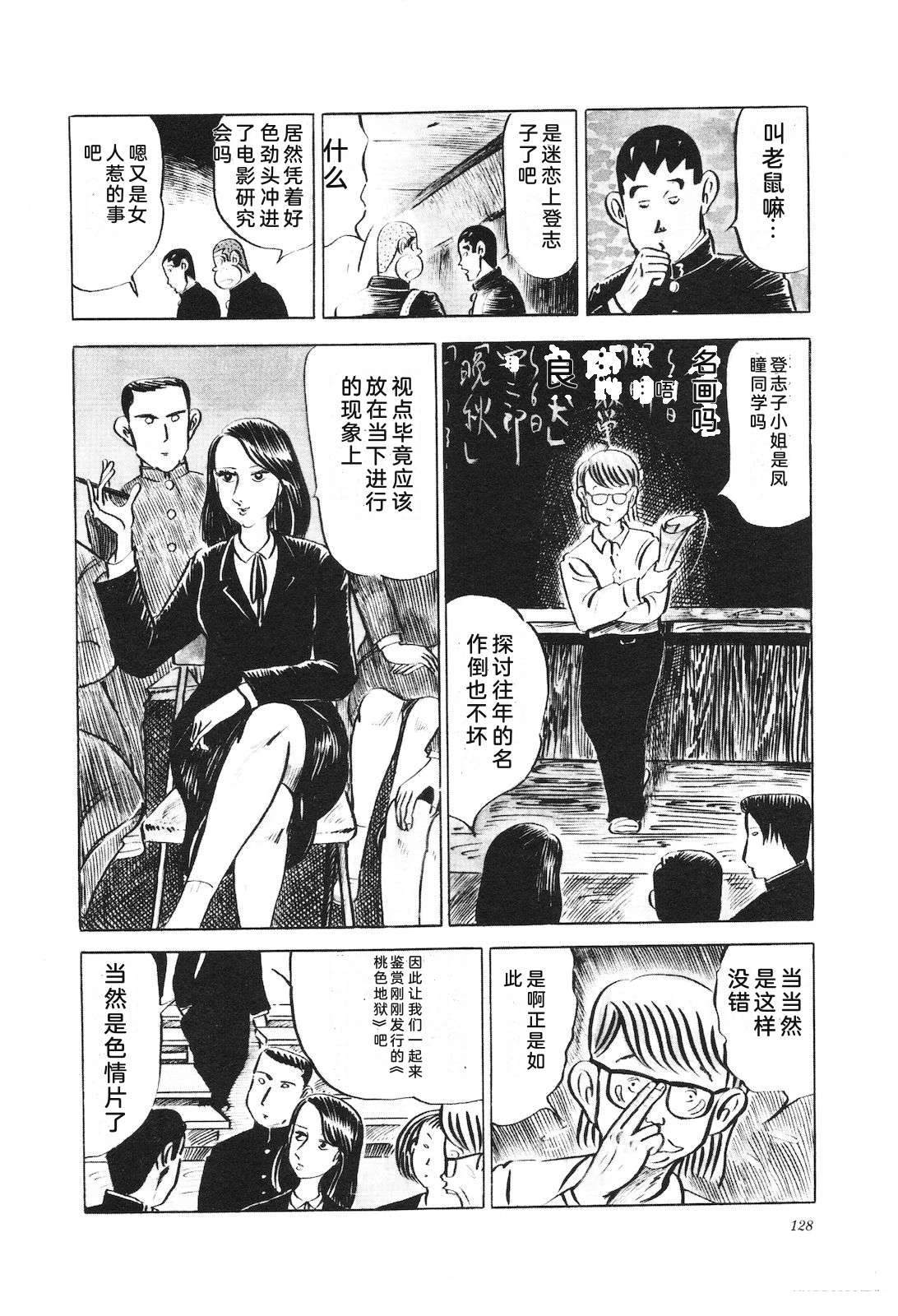 第11卷132