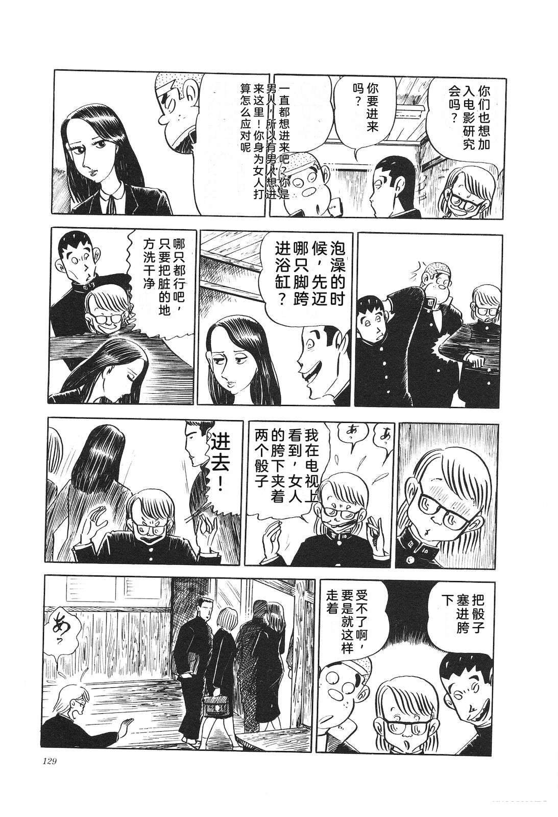 第11卷133