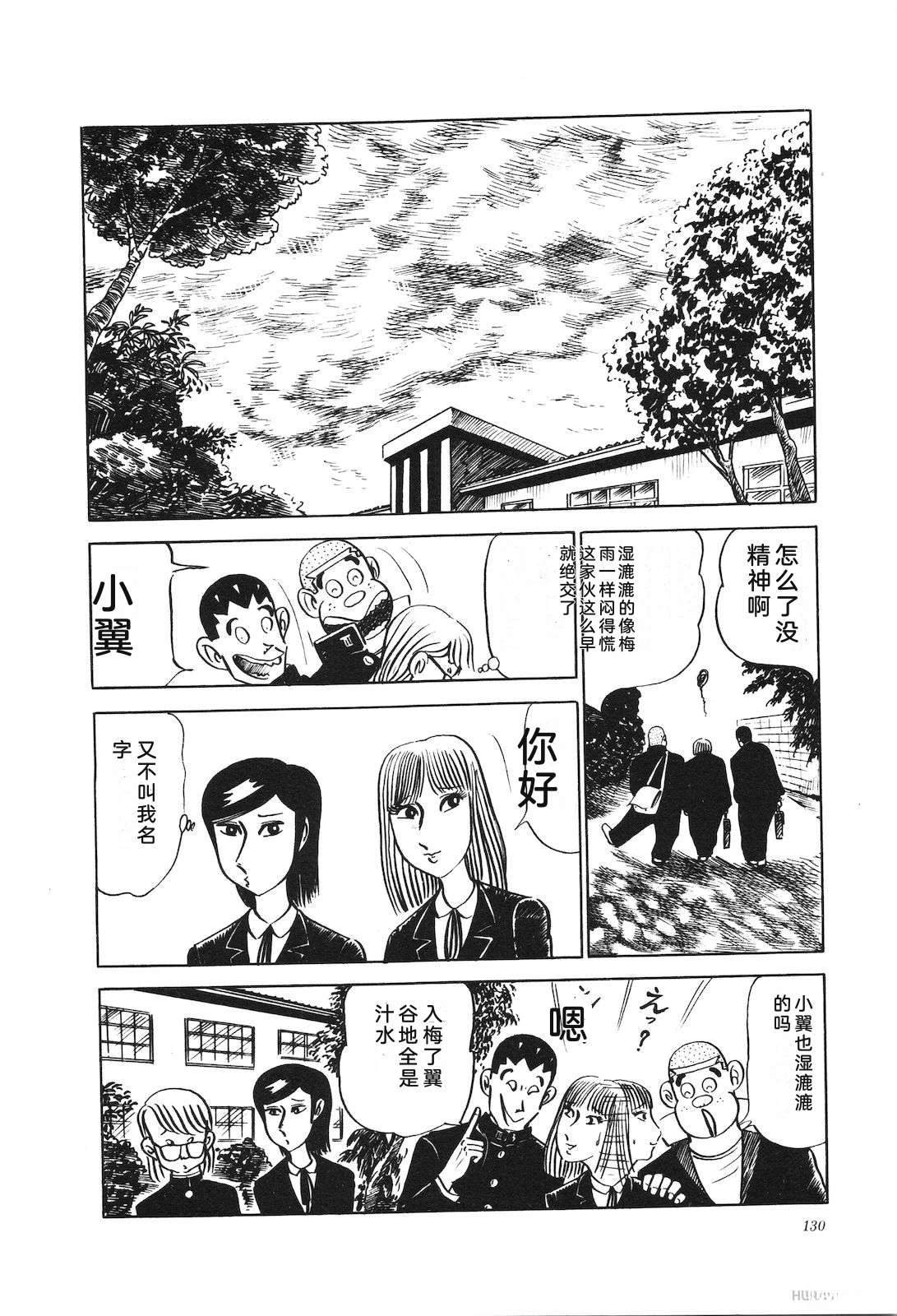 第11卷134