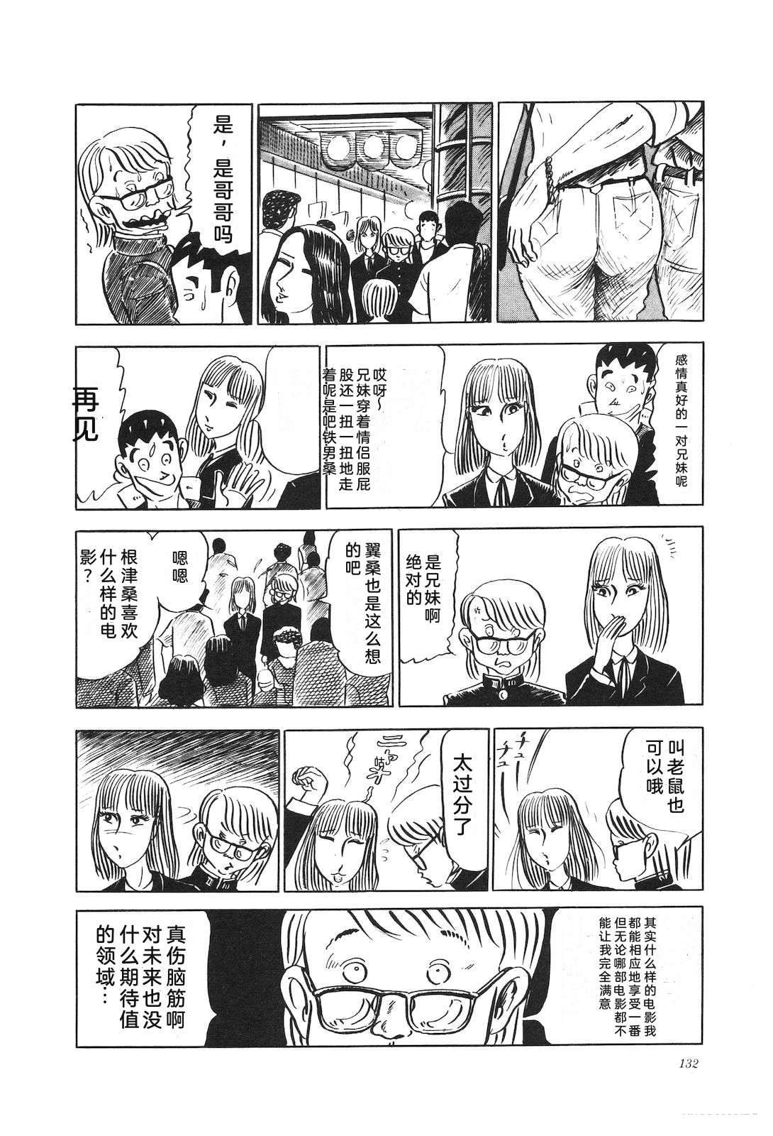 第11卷136