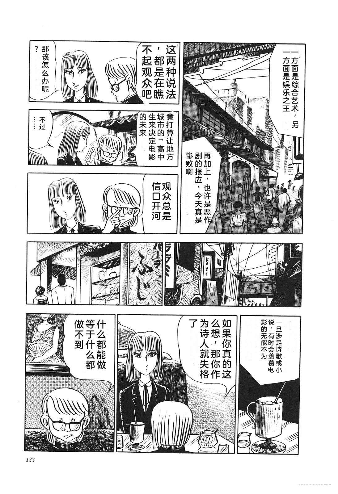 第11卷137