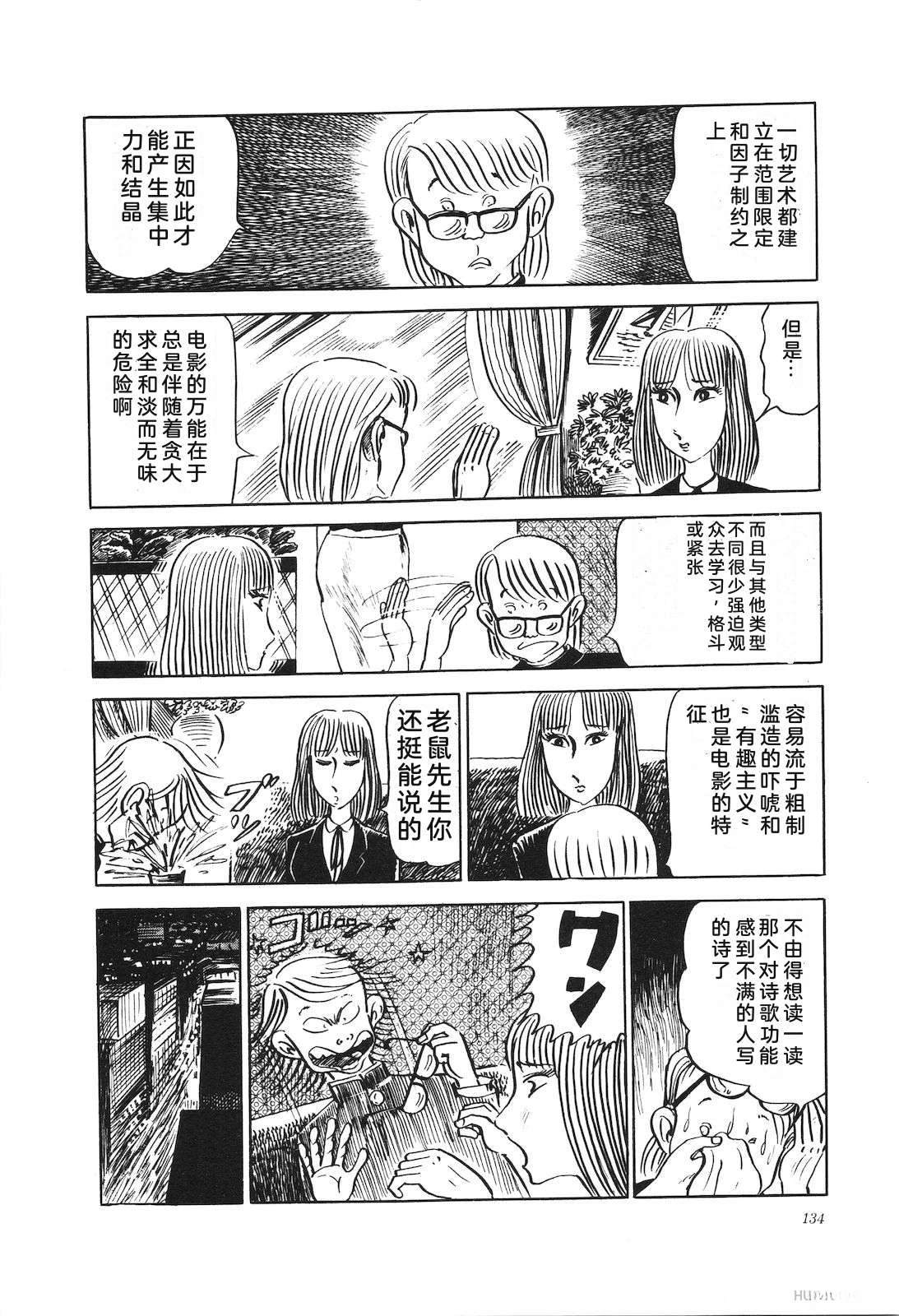 第11卷138
