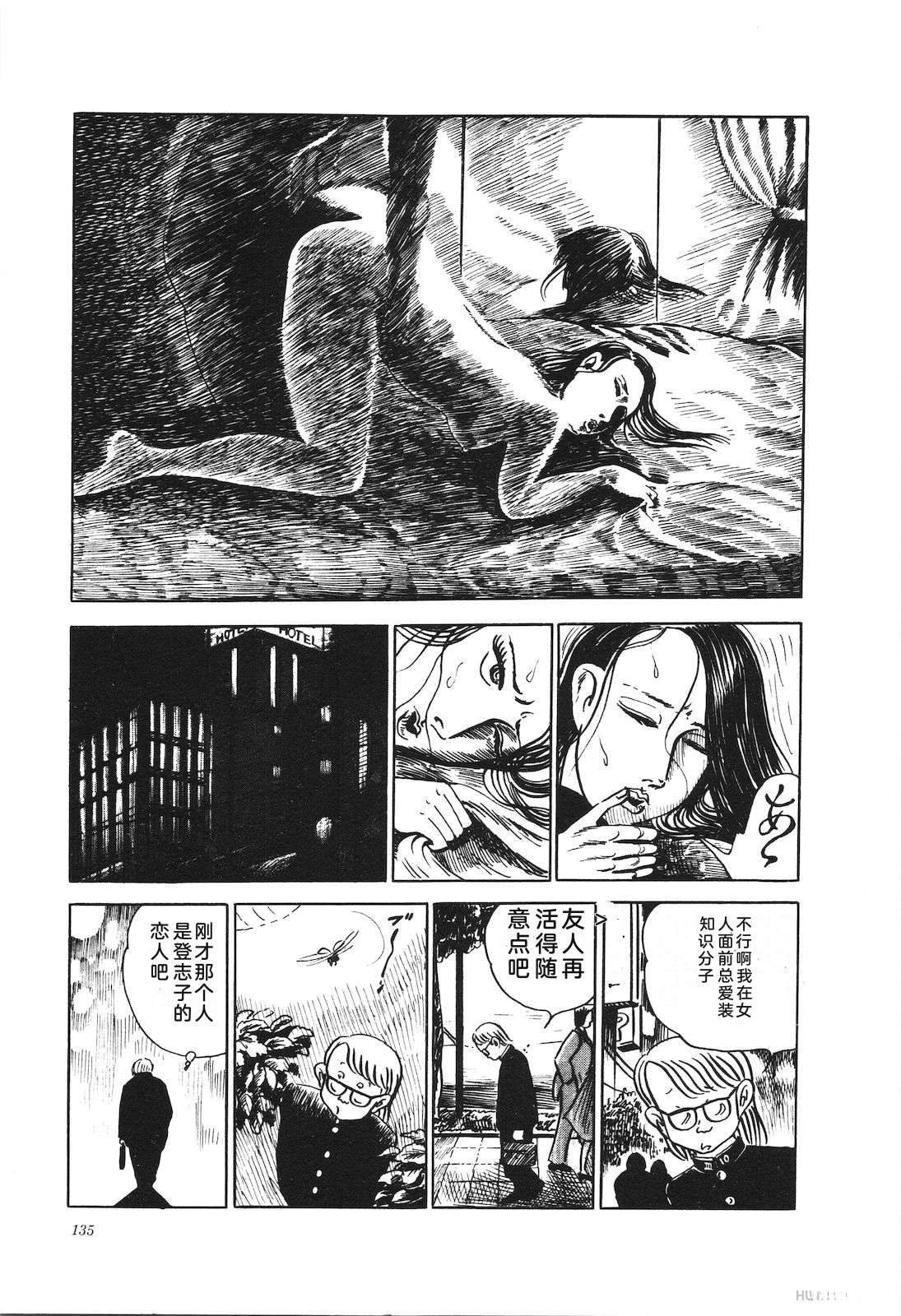 第11卷139