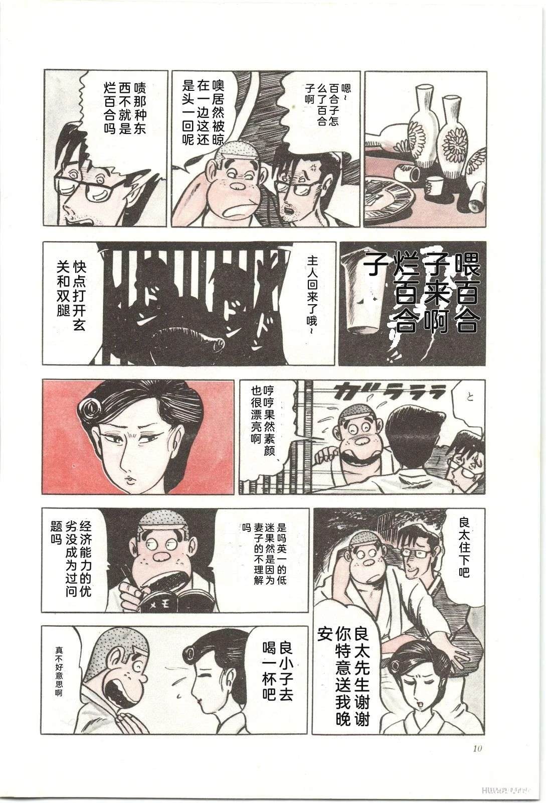 第11卷14