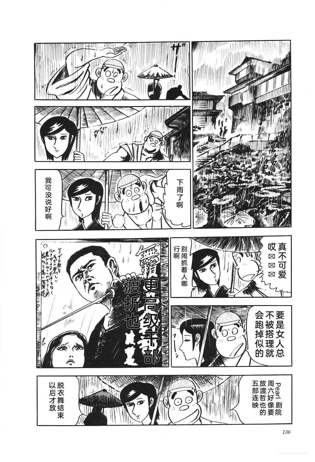 第11卷140