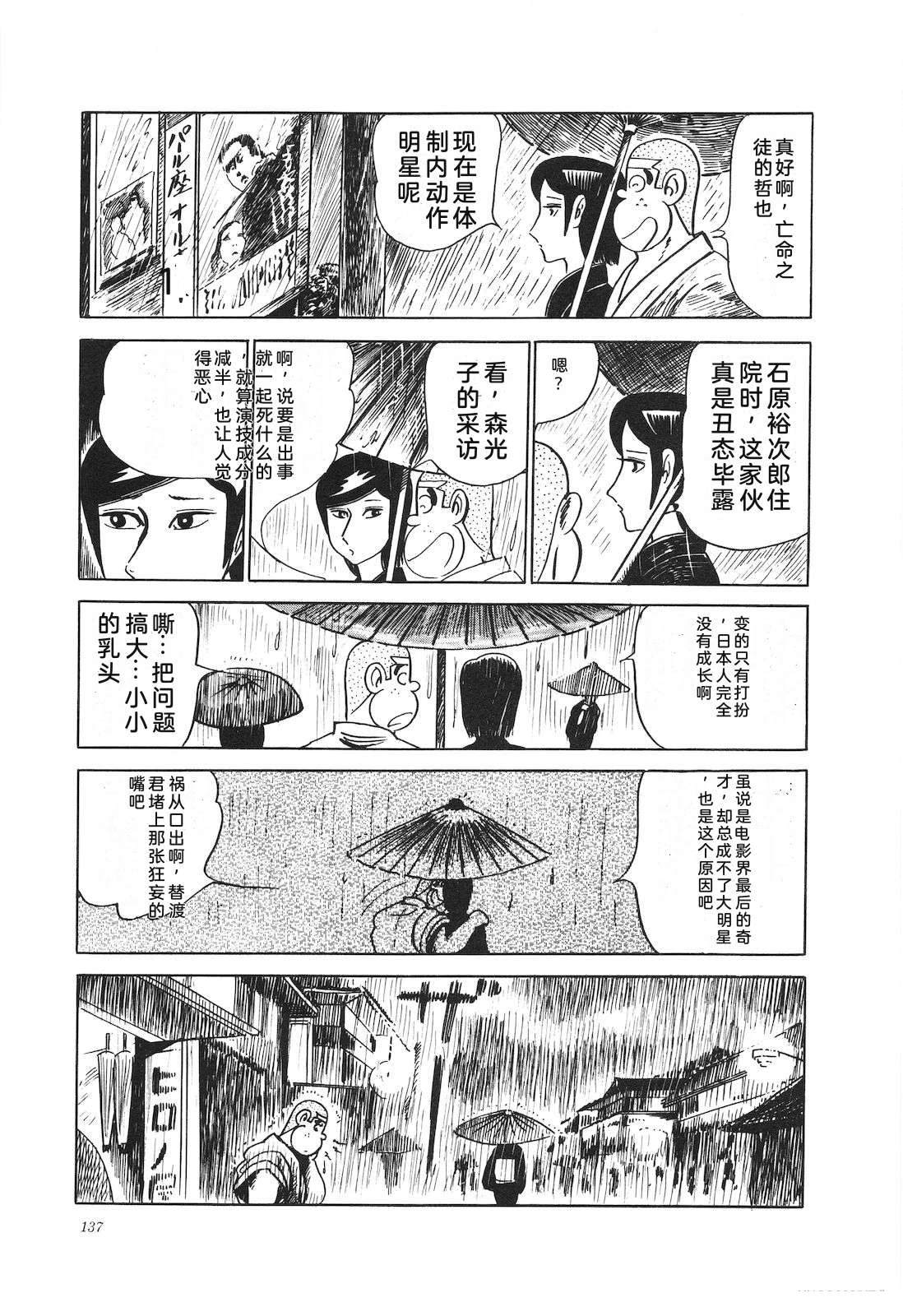 第11卷141